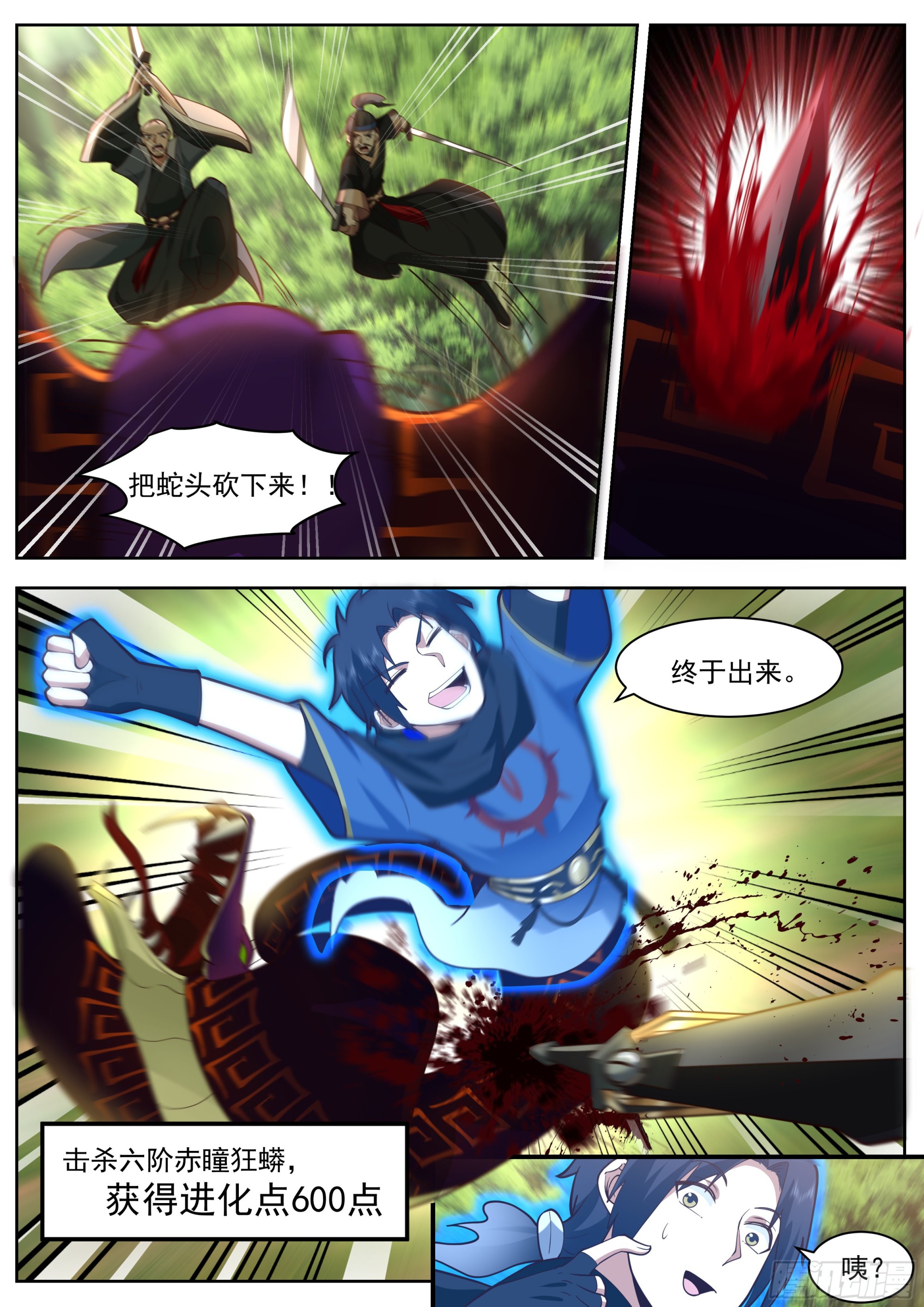 无人生还12