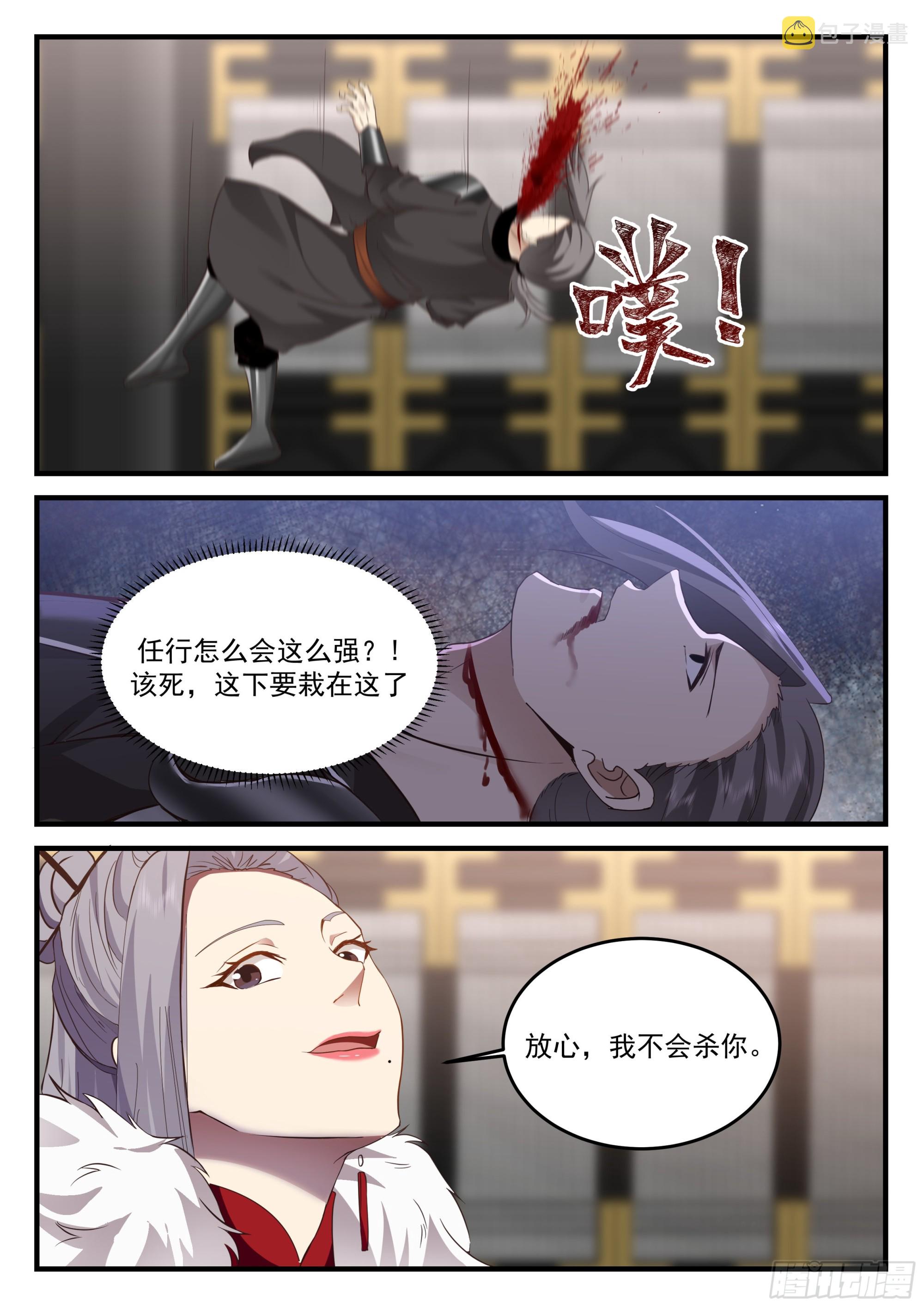 代理城主9