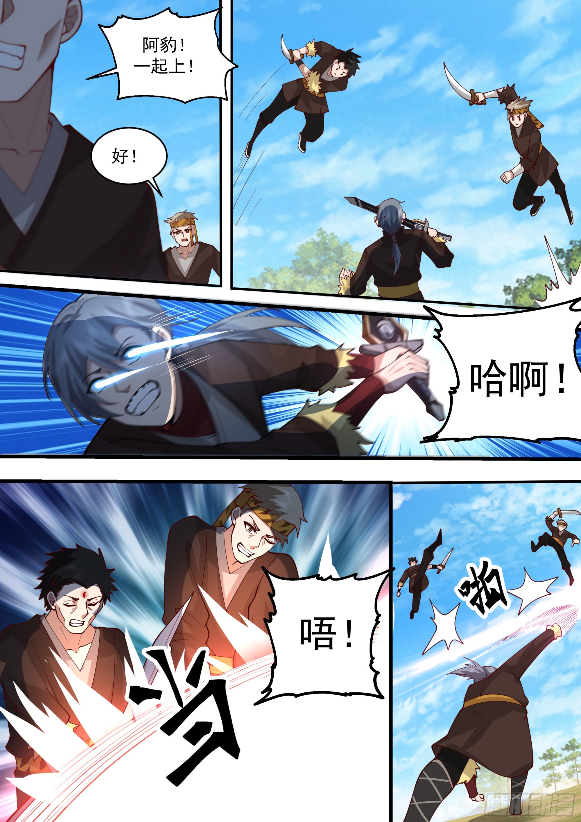梦想与目的4