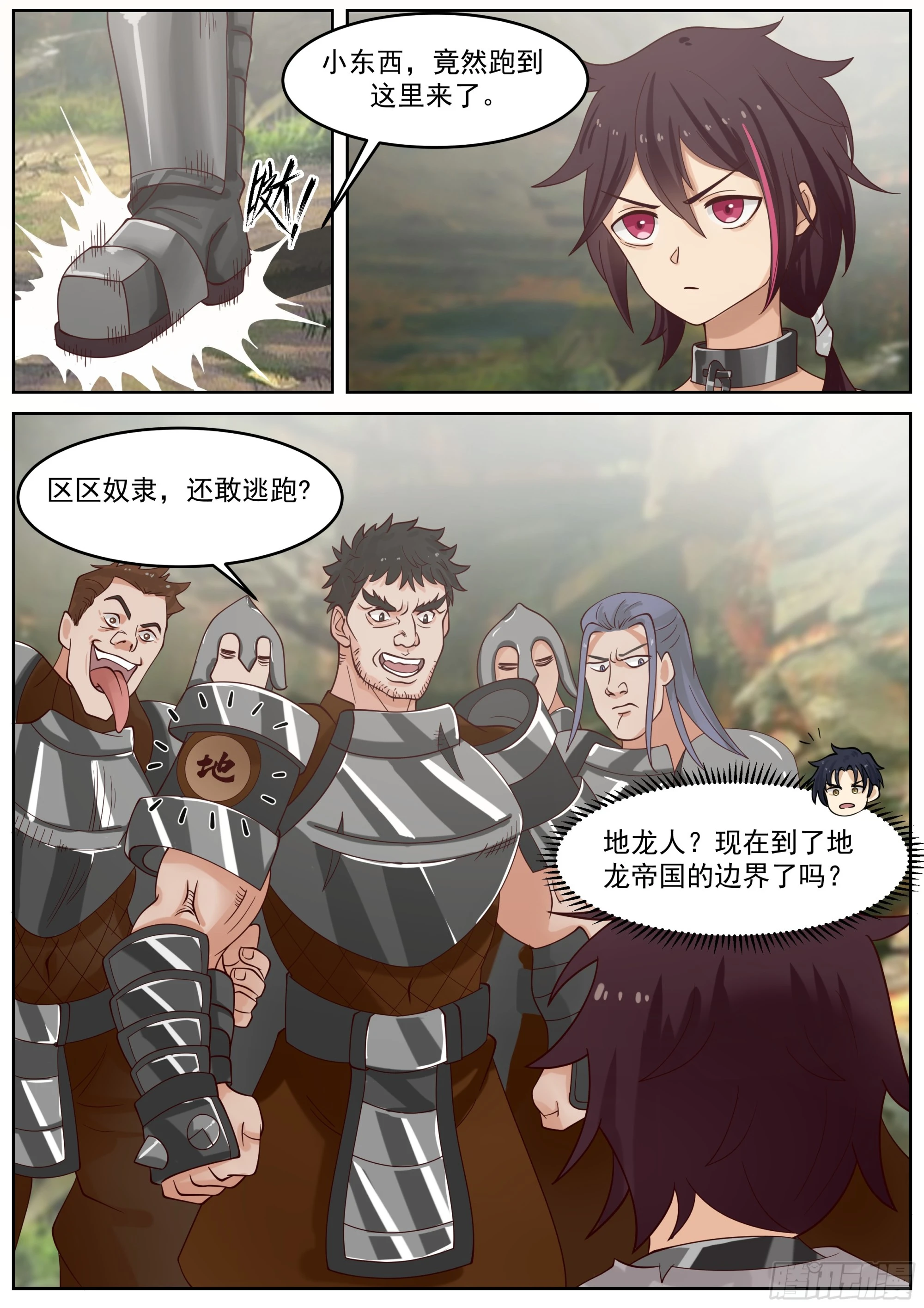 大帝之资6
