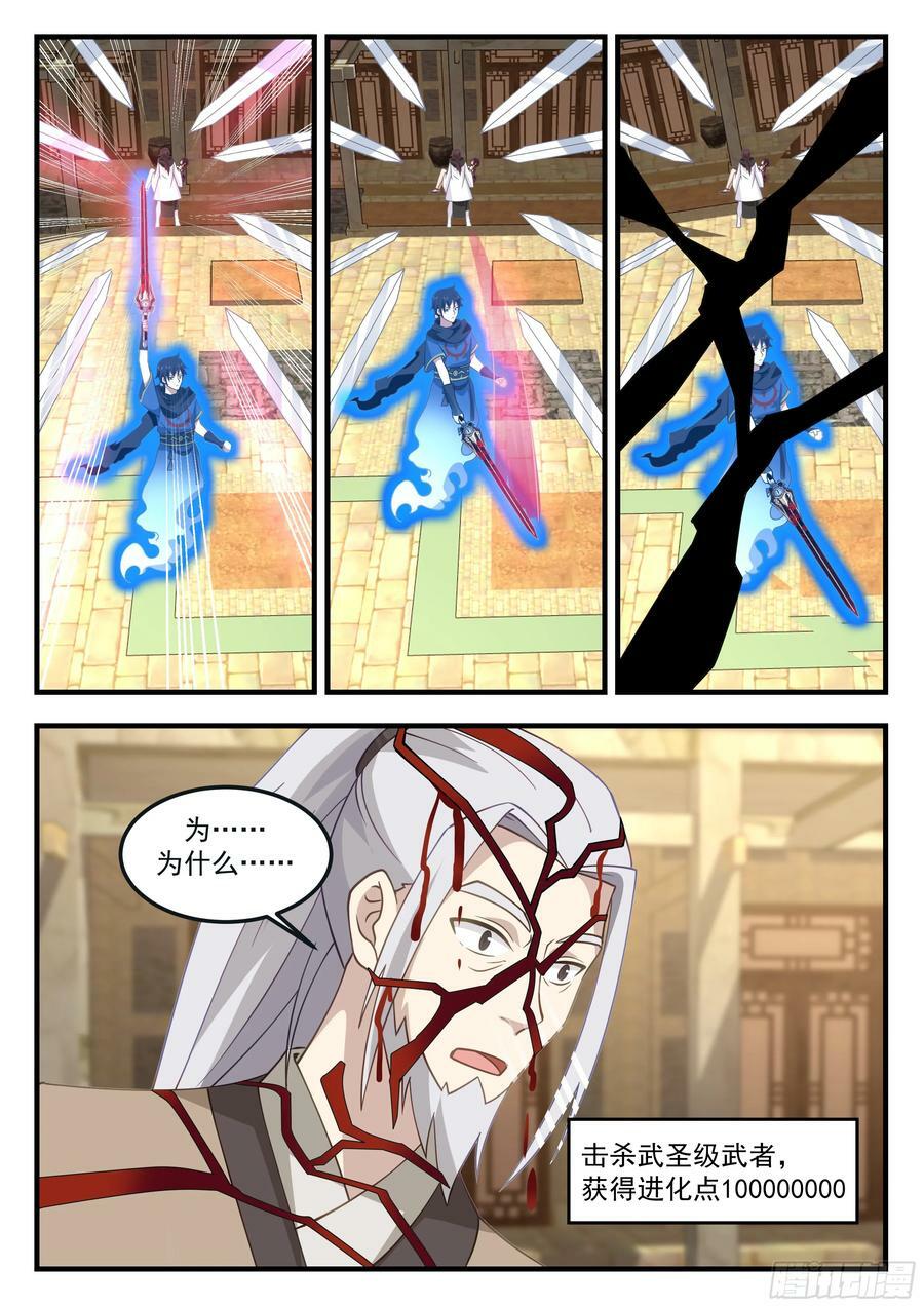 终结即是开始5