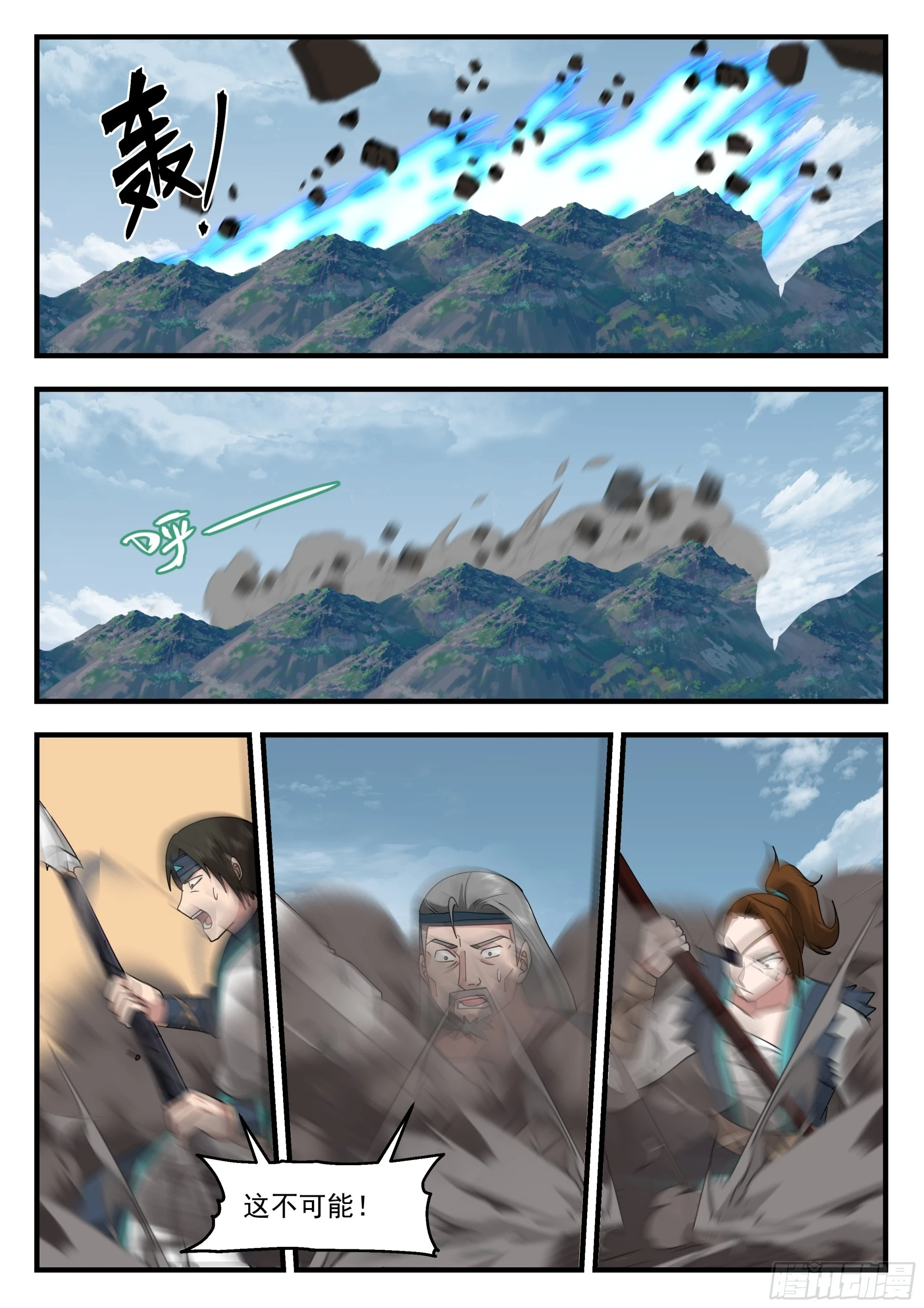 以一敌多4