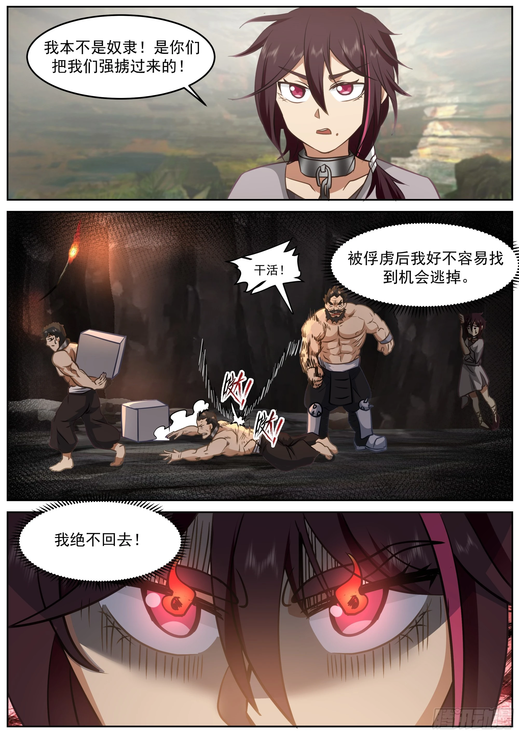 大帝之资7