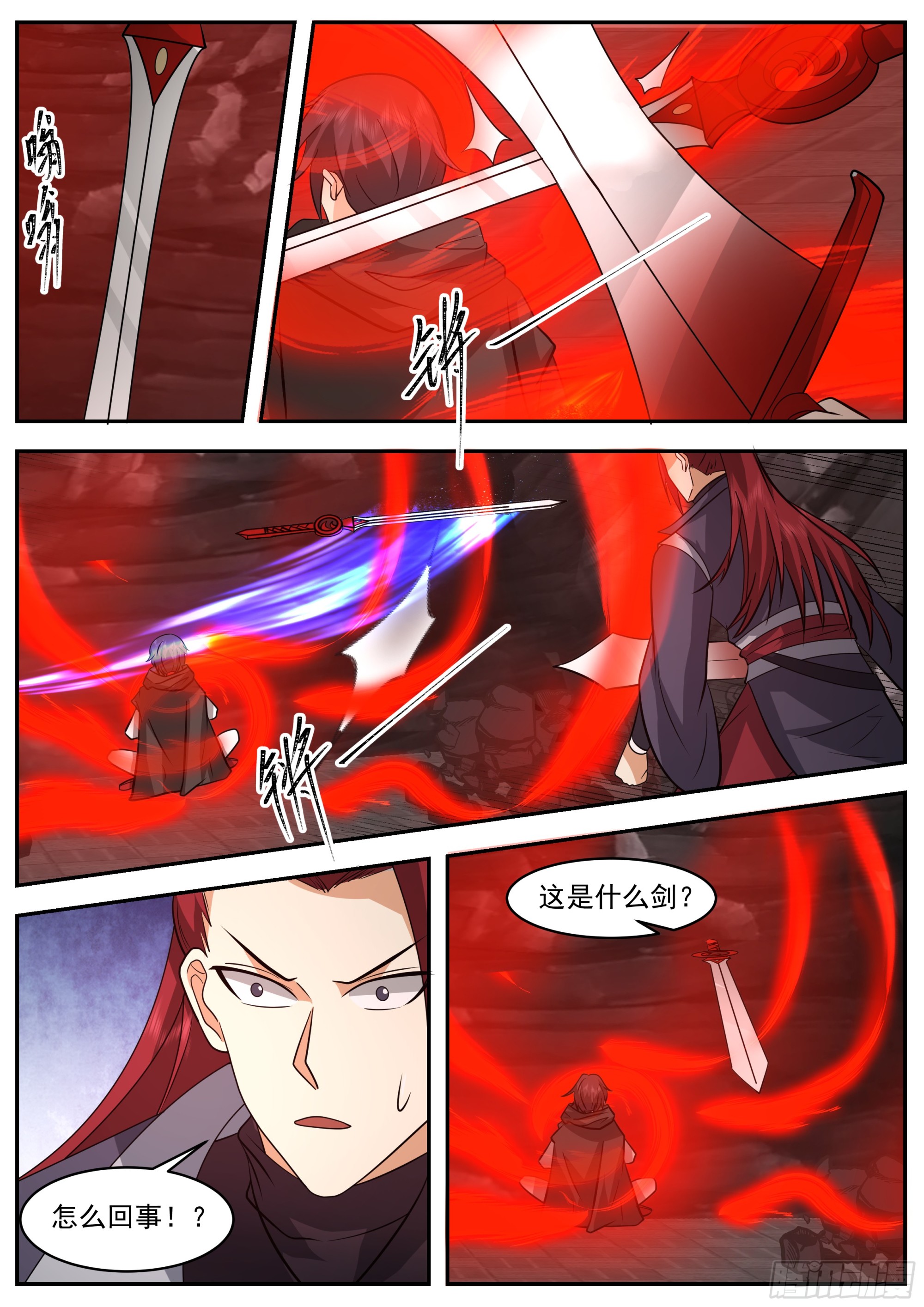 谁是剑中的王者2
