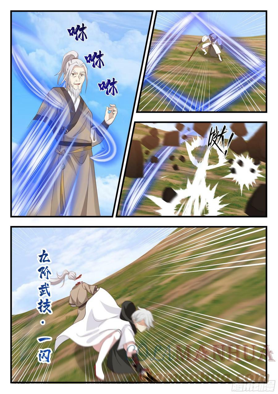 剑姬vs剑圣5