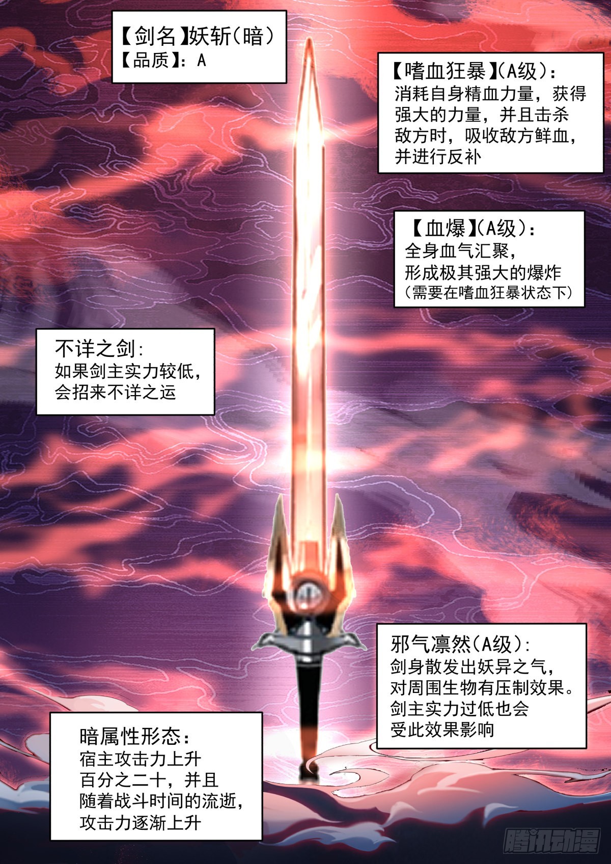 开门！查水表！1