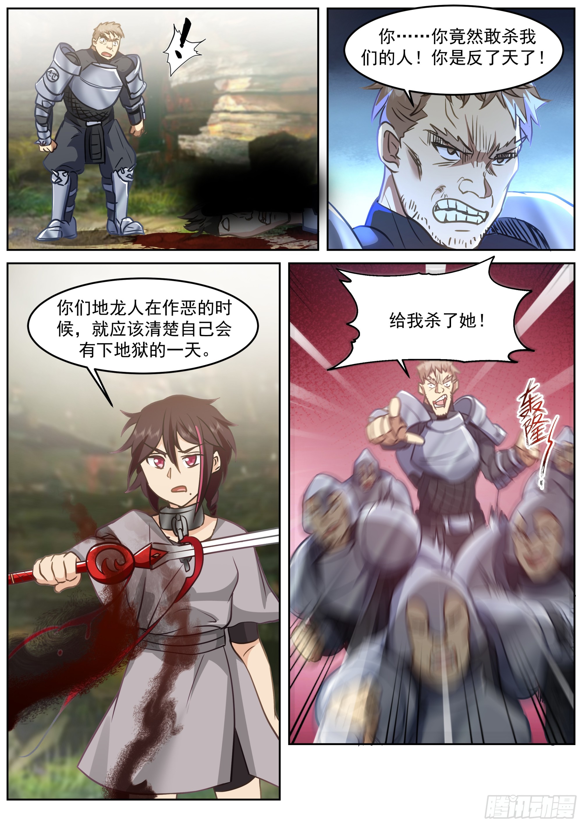 大帝之资9