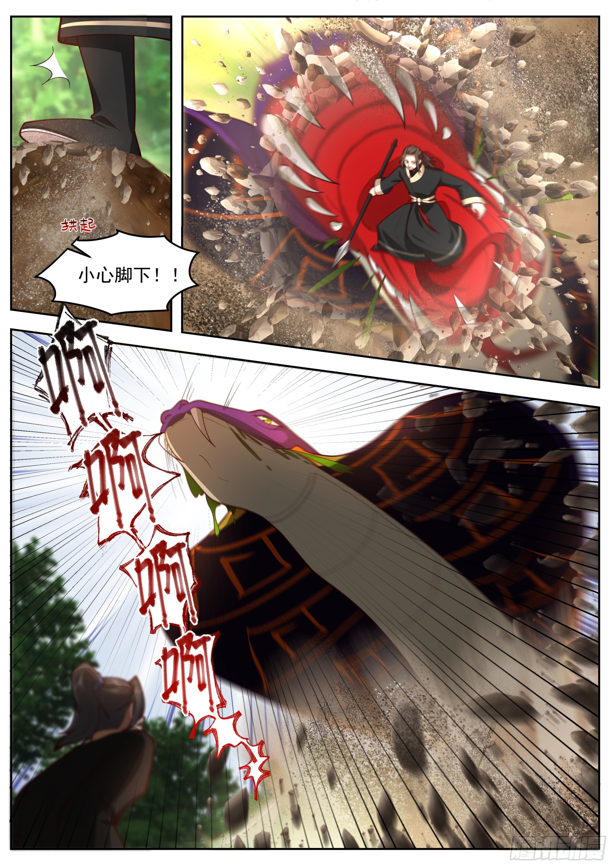 无人生还7