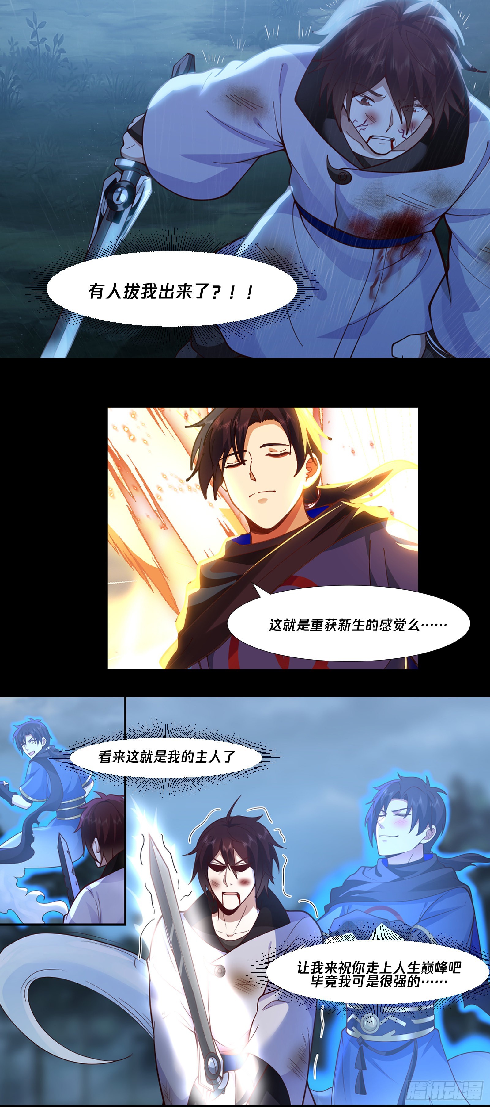 预告1