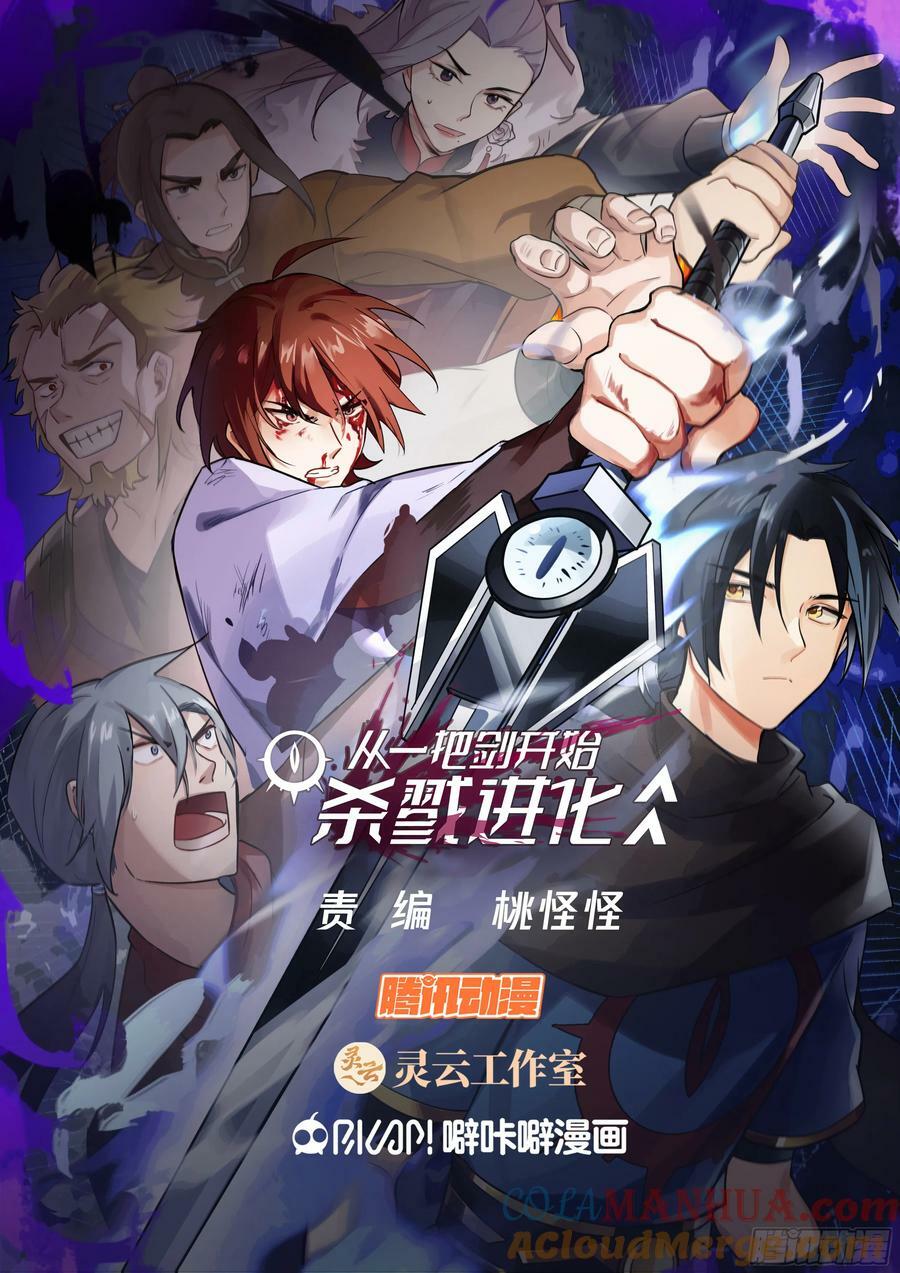 大战魔法棒0