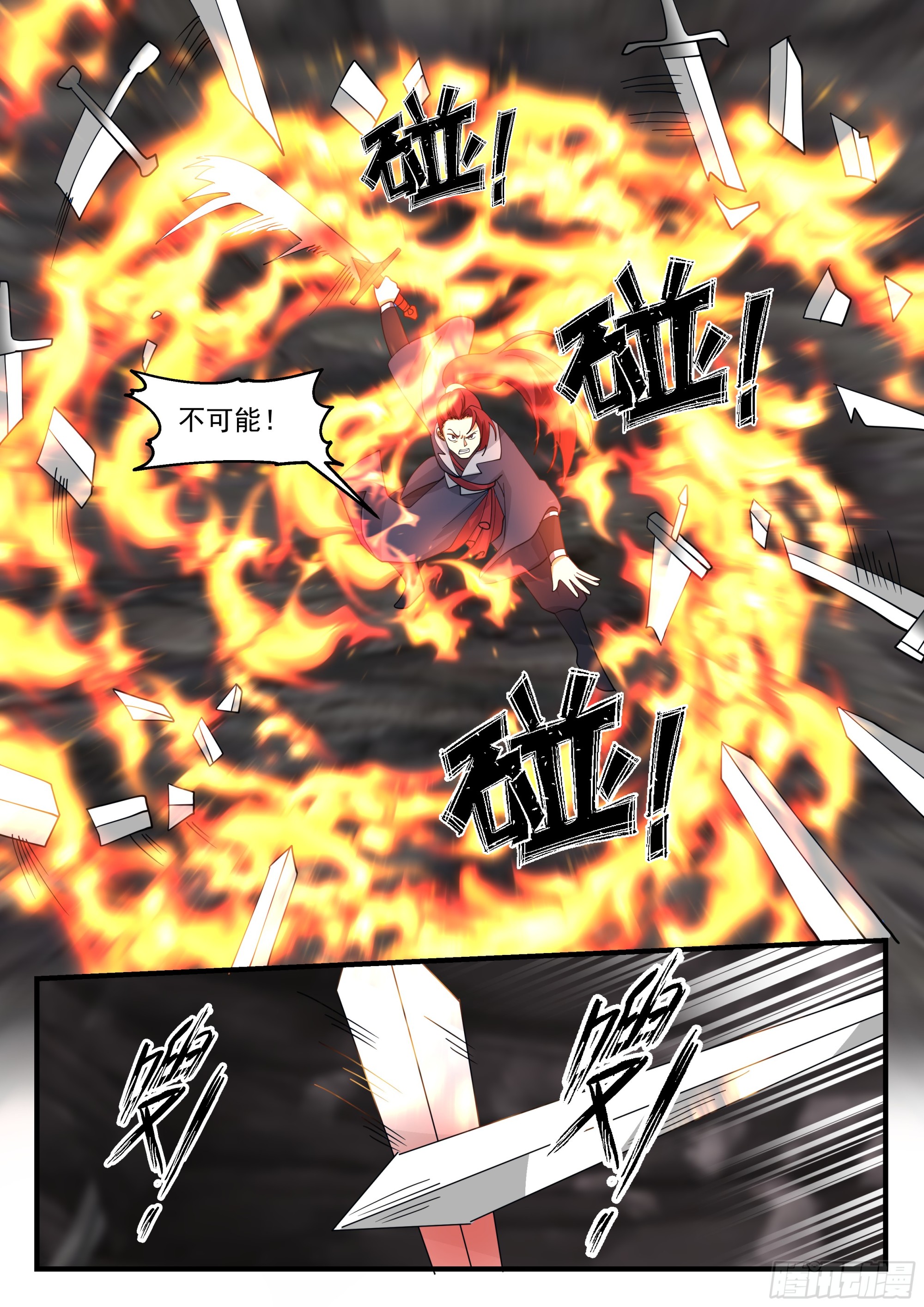 击败佘峻拔10