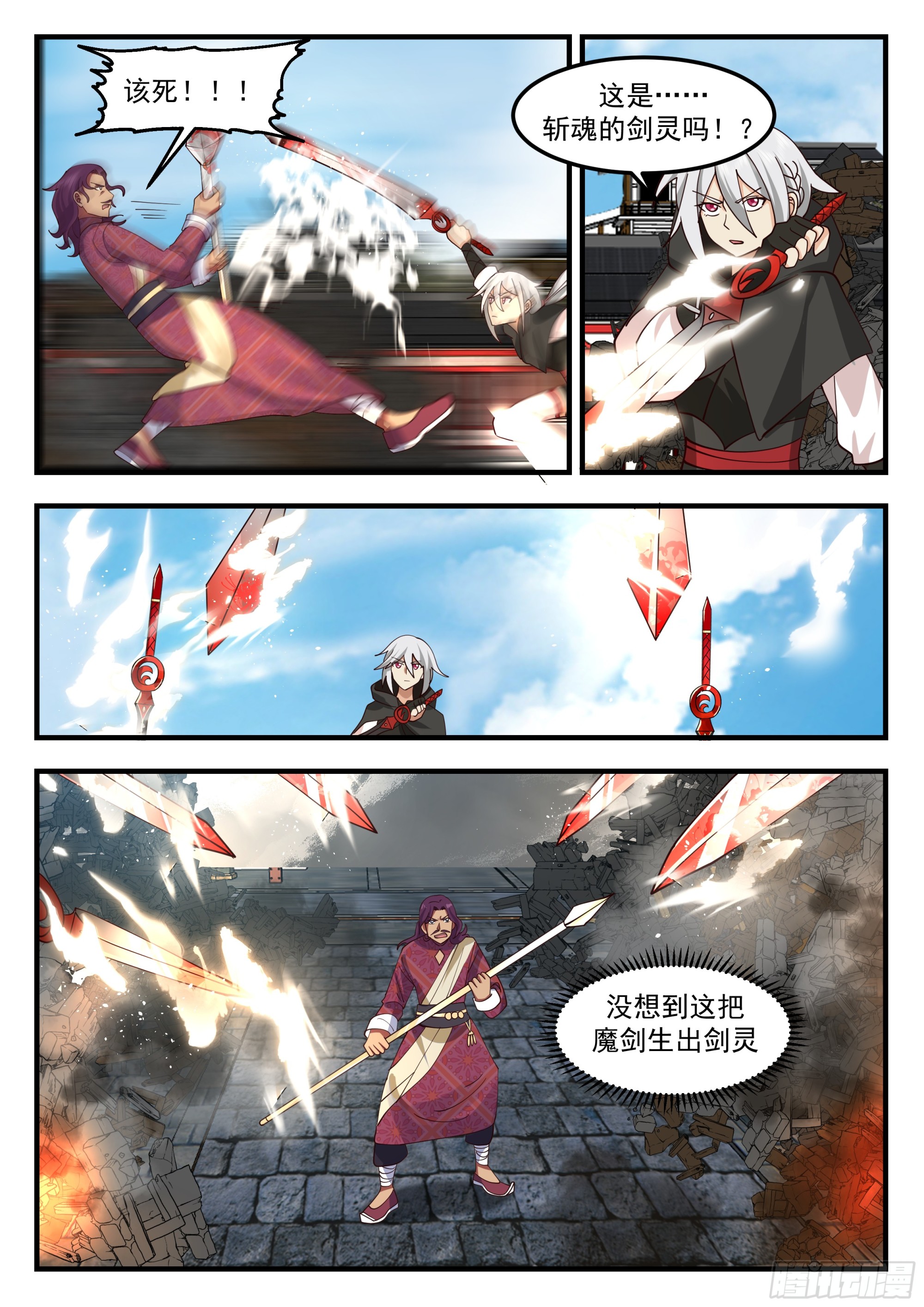 关键时刻没电了1