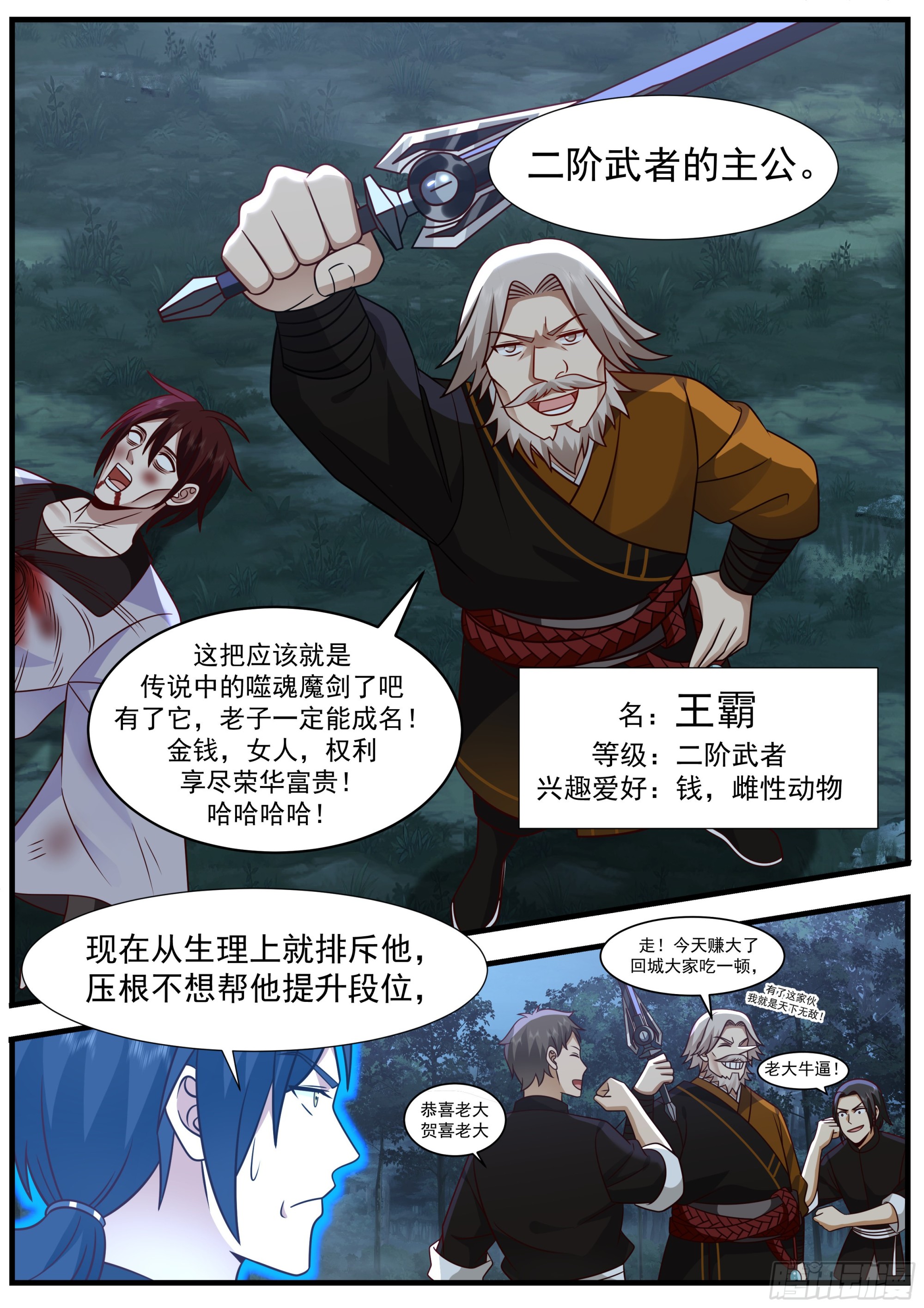 没有说明书吗2