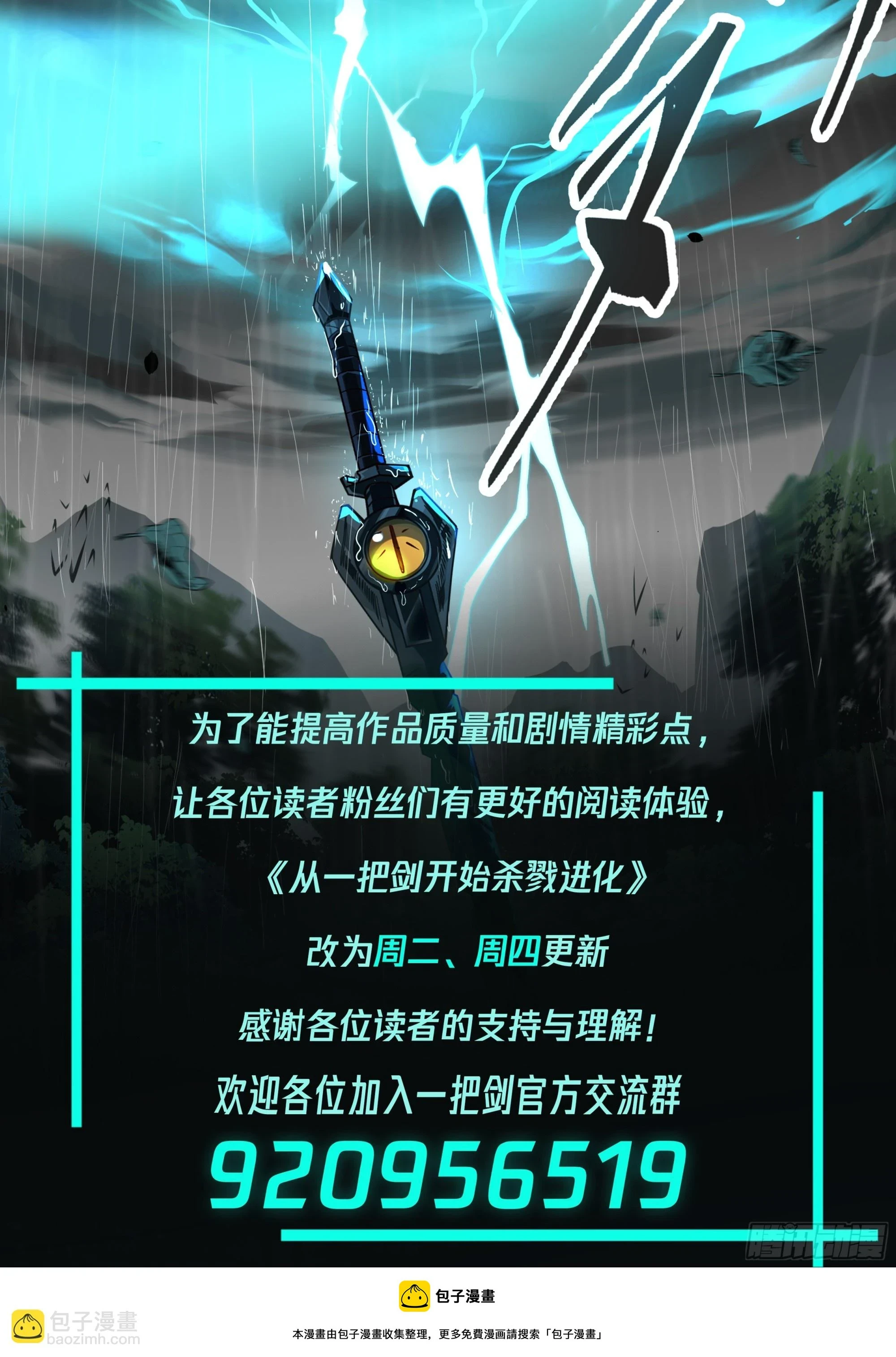 险被榨干13