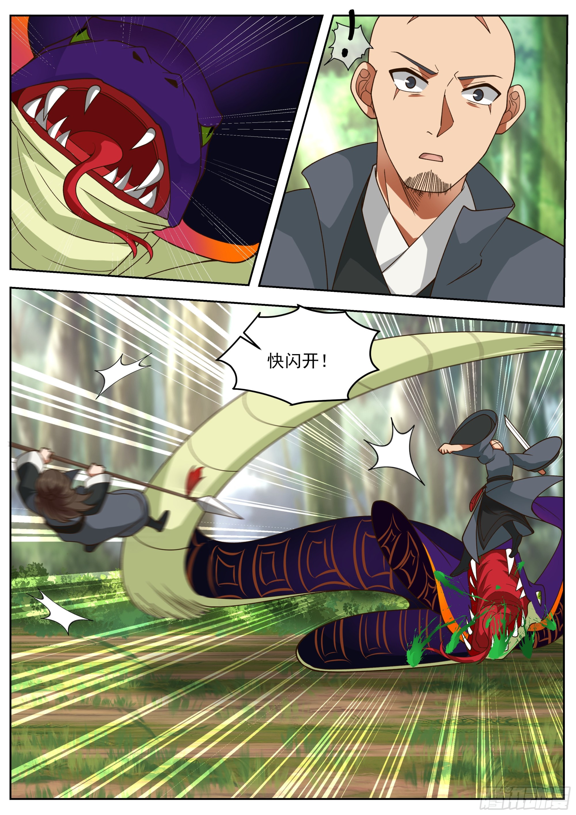 无人生还3