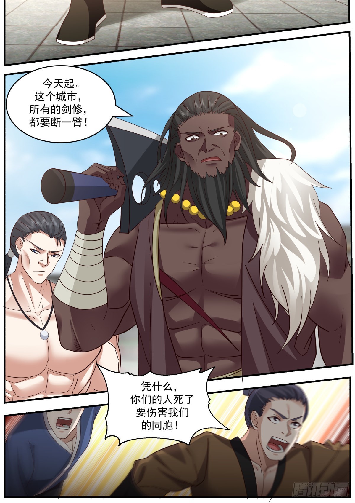 先下手为强！8