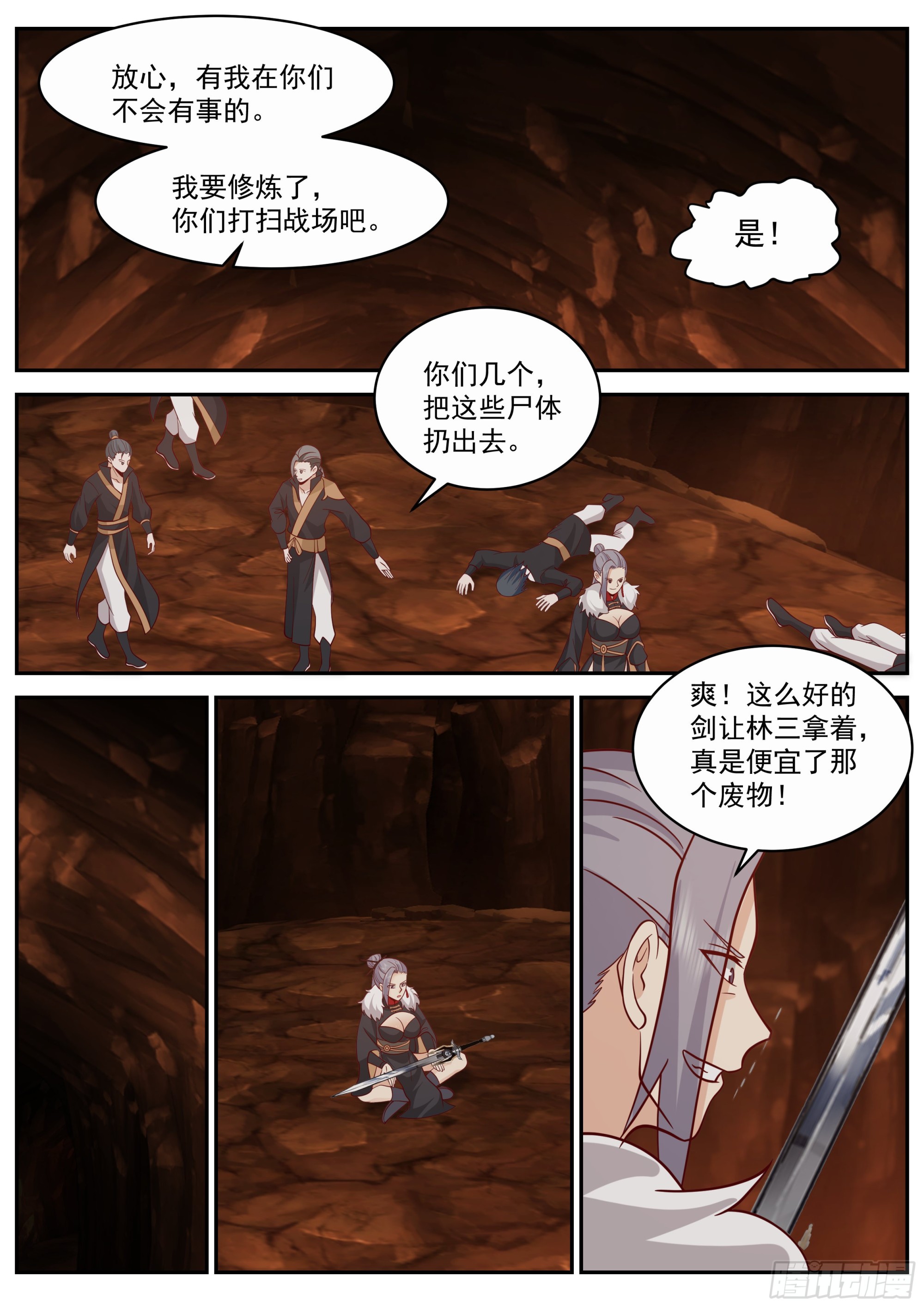 天谷山脉11