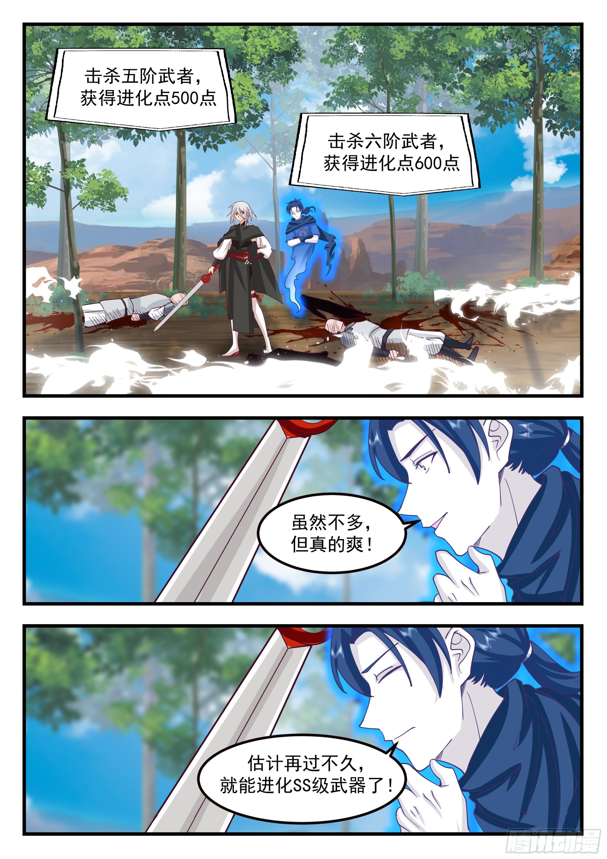 大仇得报1