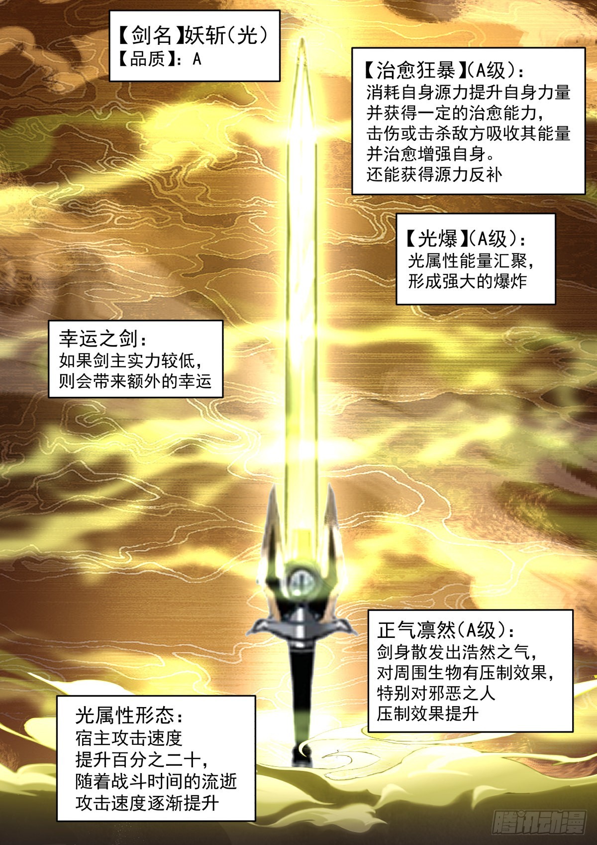 开门！查水表！2
