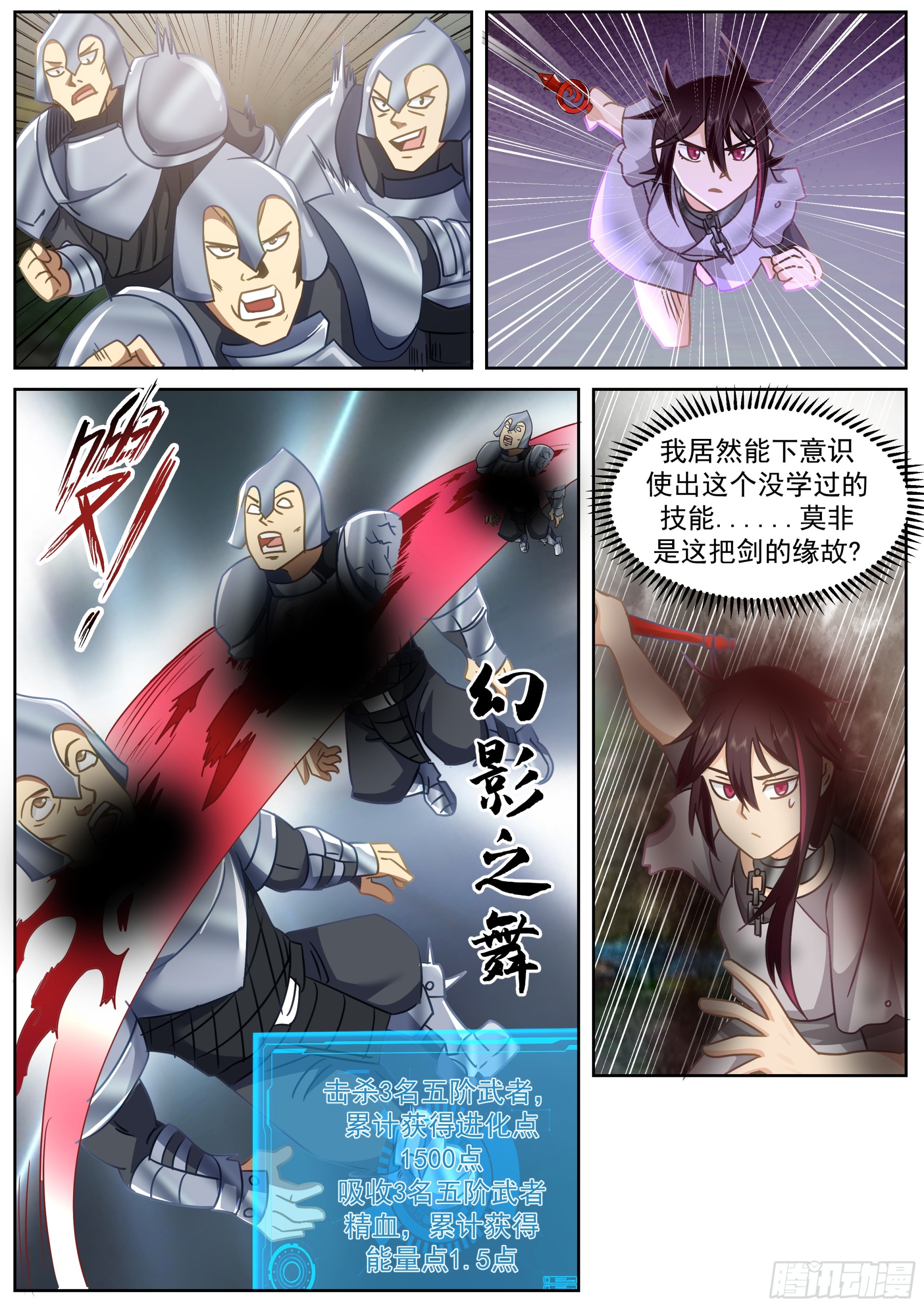 大帝之资10