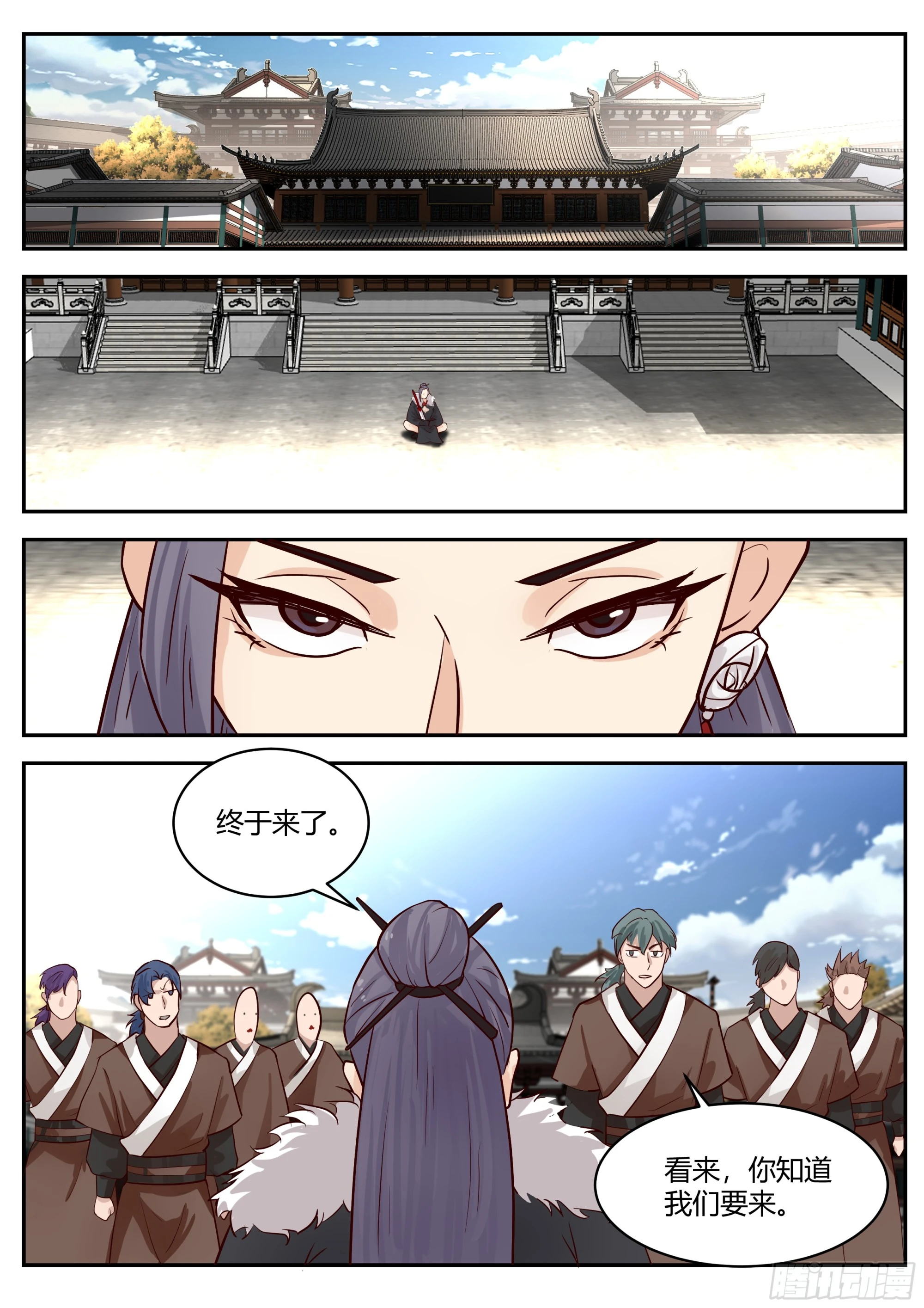 大战在即11