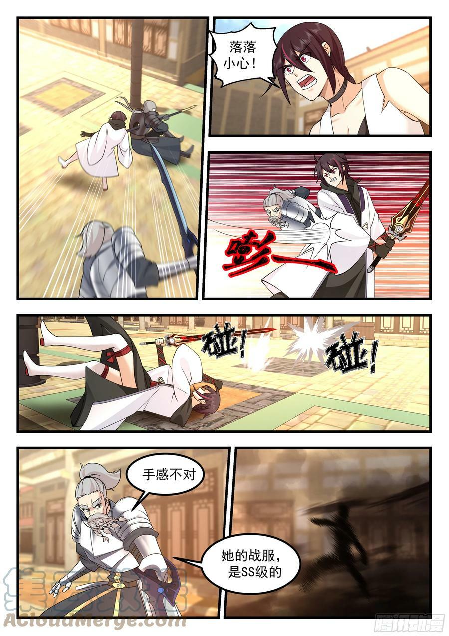 怒闯刑场11