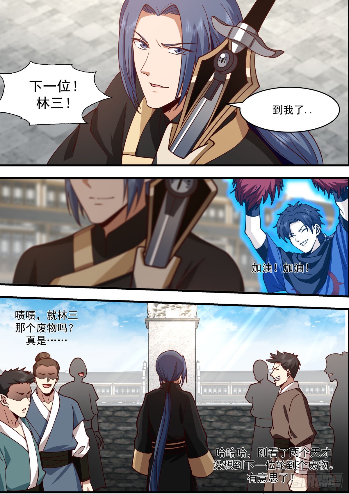 宗门测试12