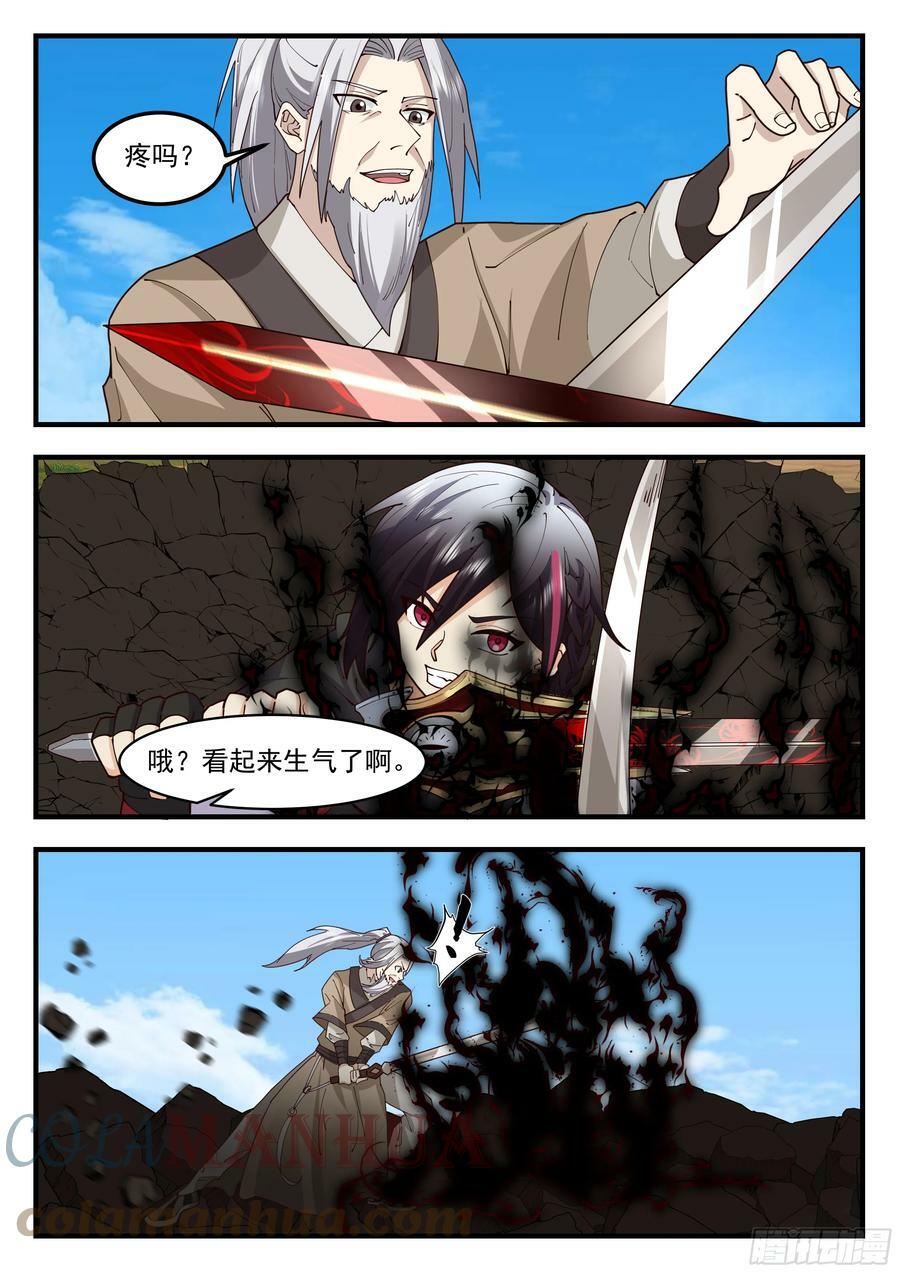 剑姬vs剑圣2