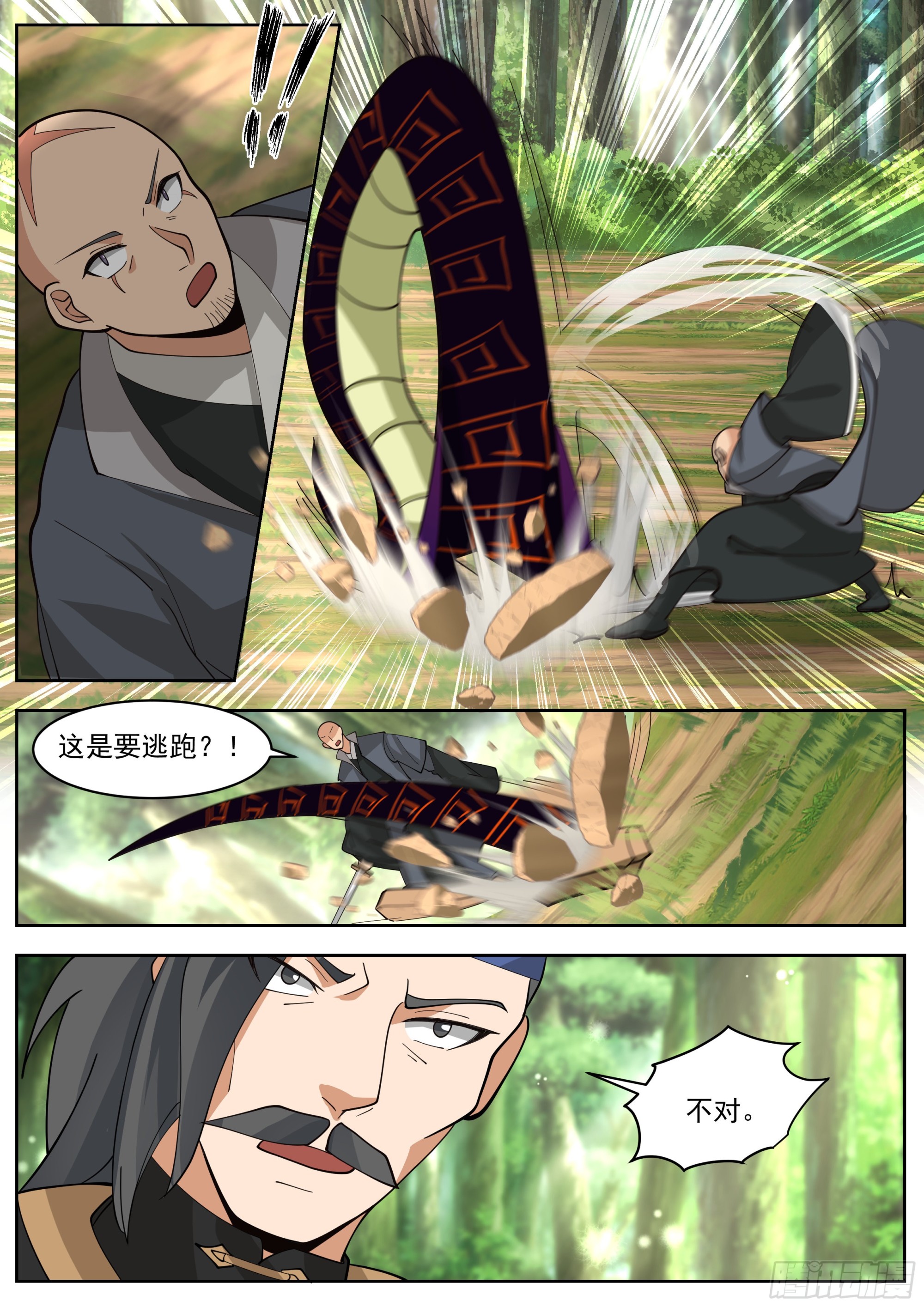 无人生还6