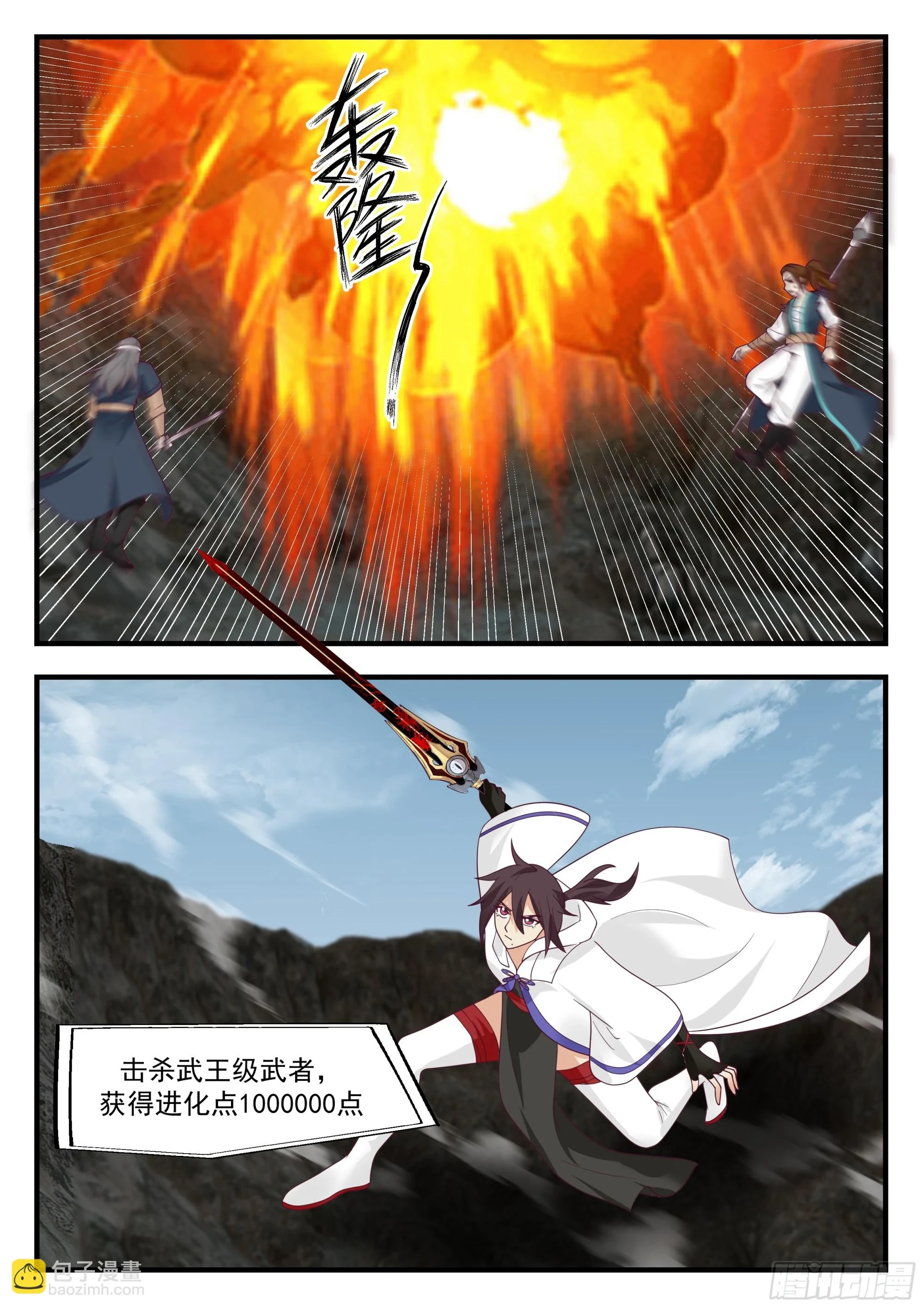 以一敌多8