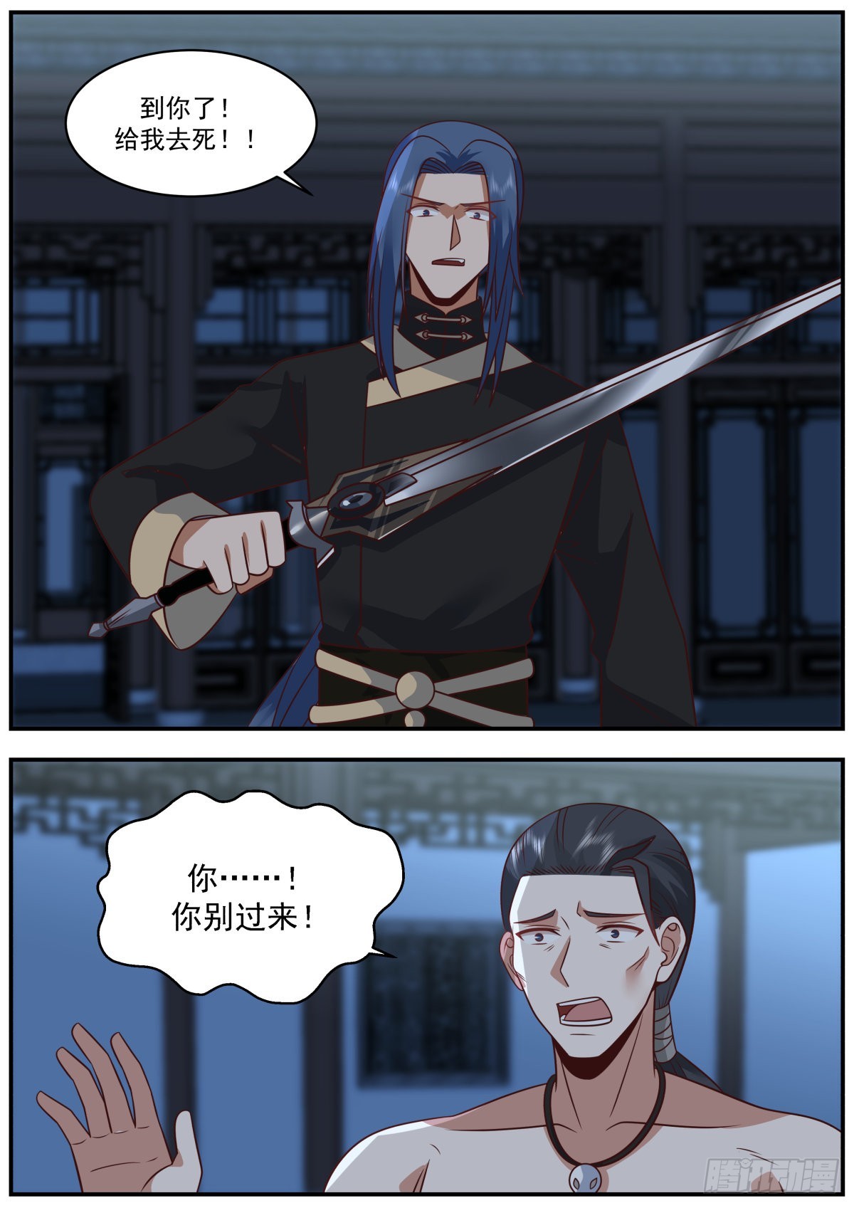 光·暗属性系统正式激活1