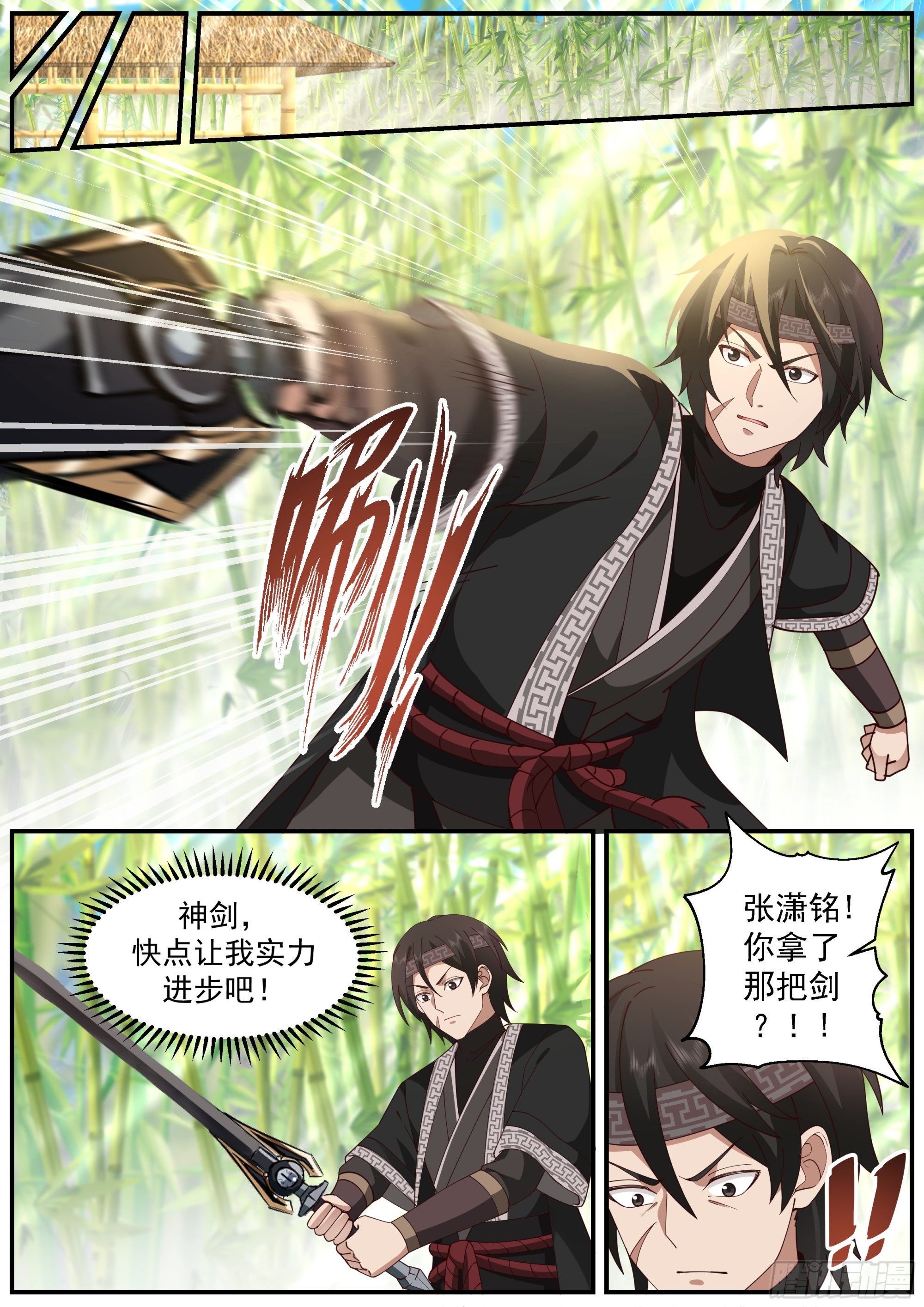 赵司死亡5