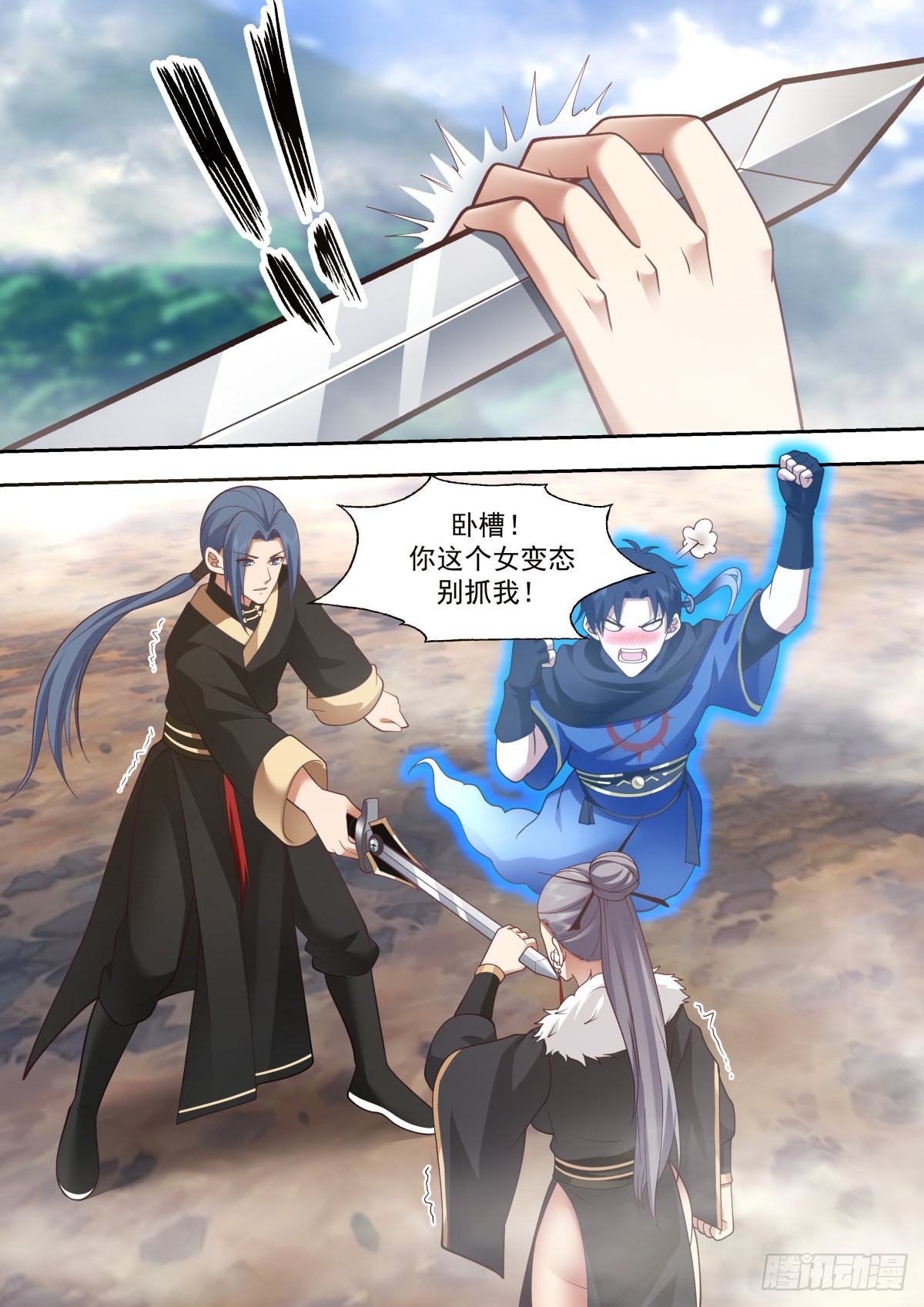 宗门测试1
