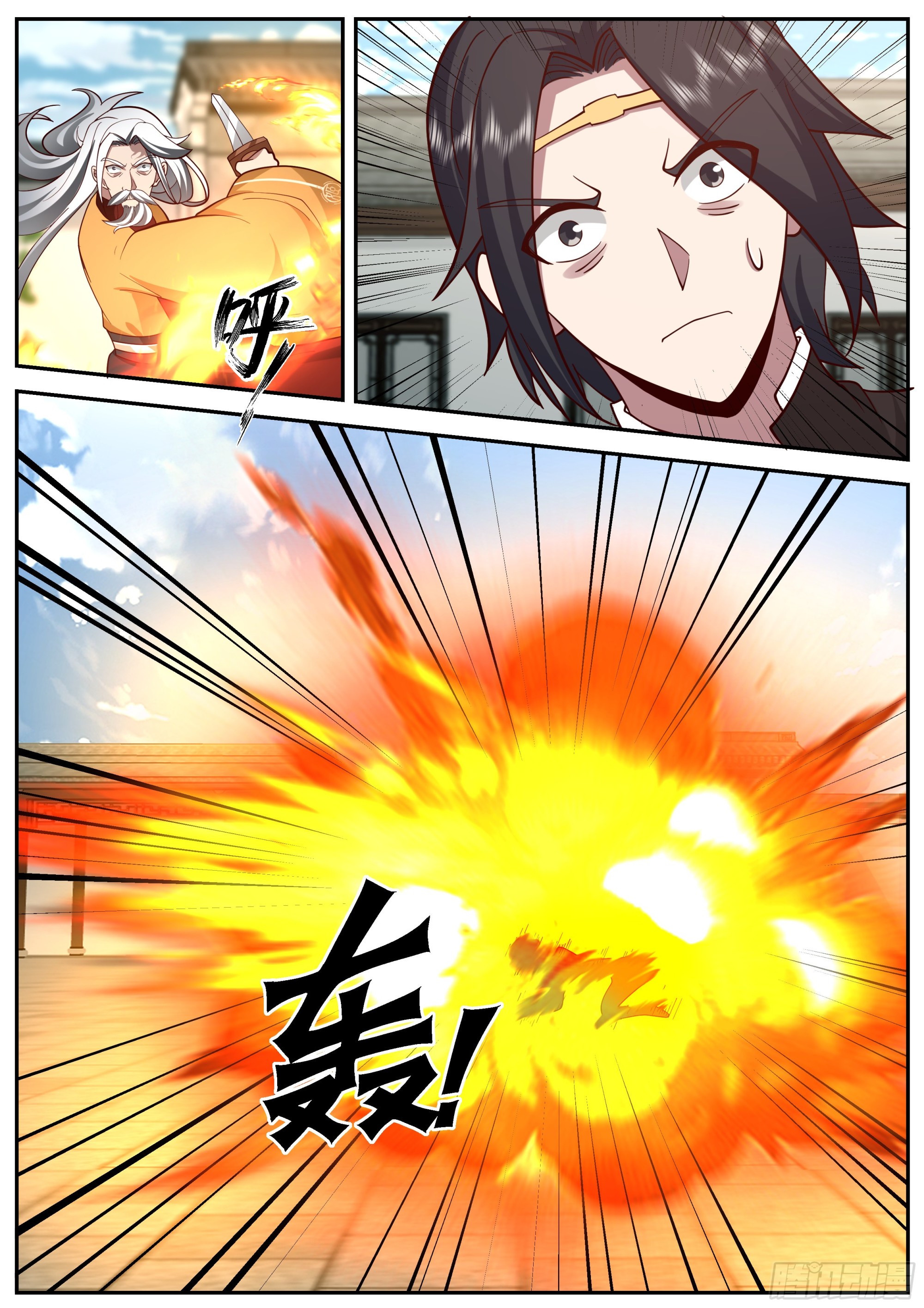 金家灭门1