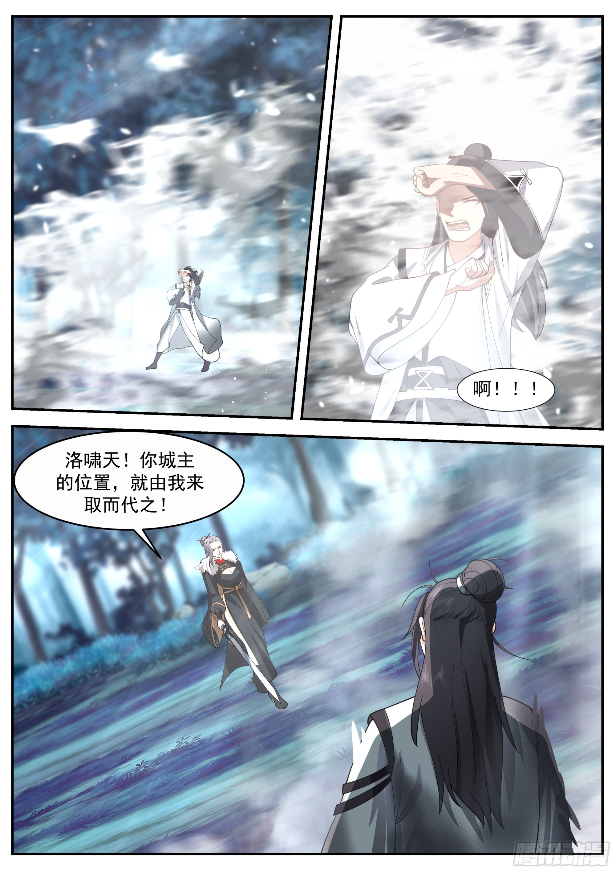 任行的计划7