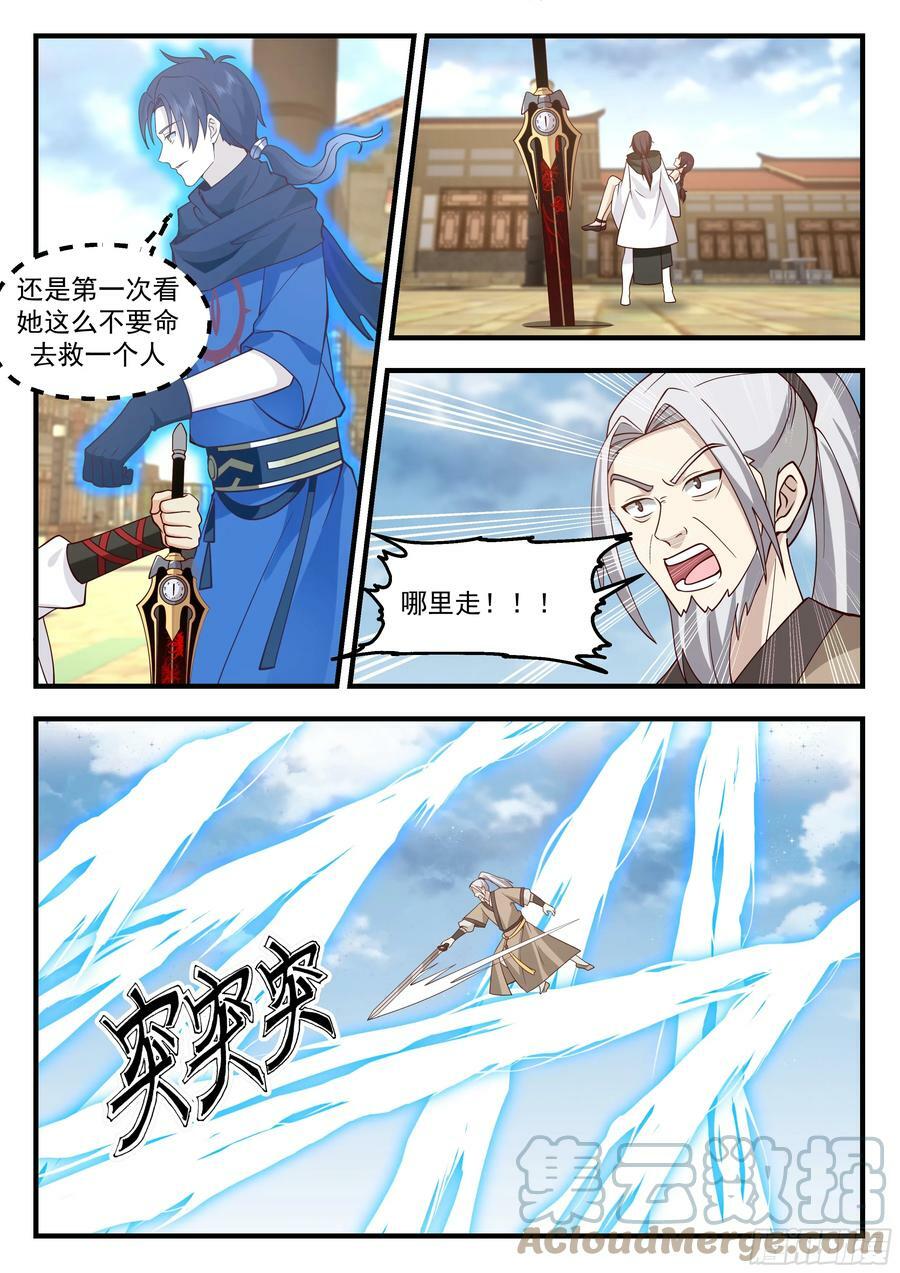 终结即是开始4