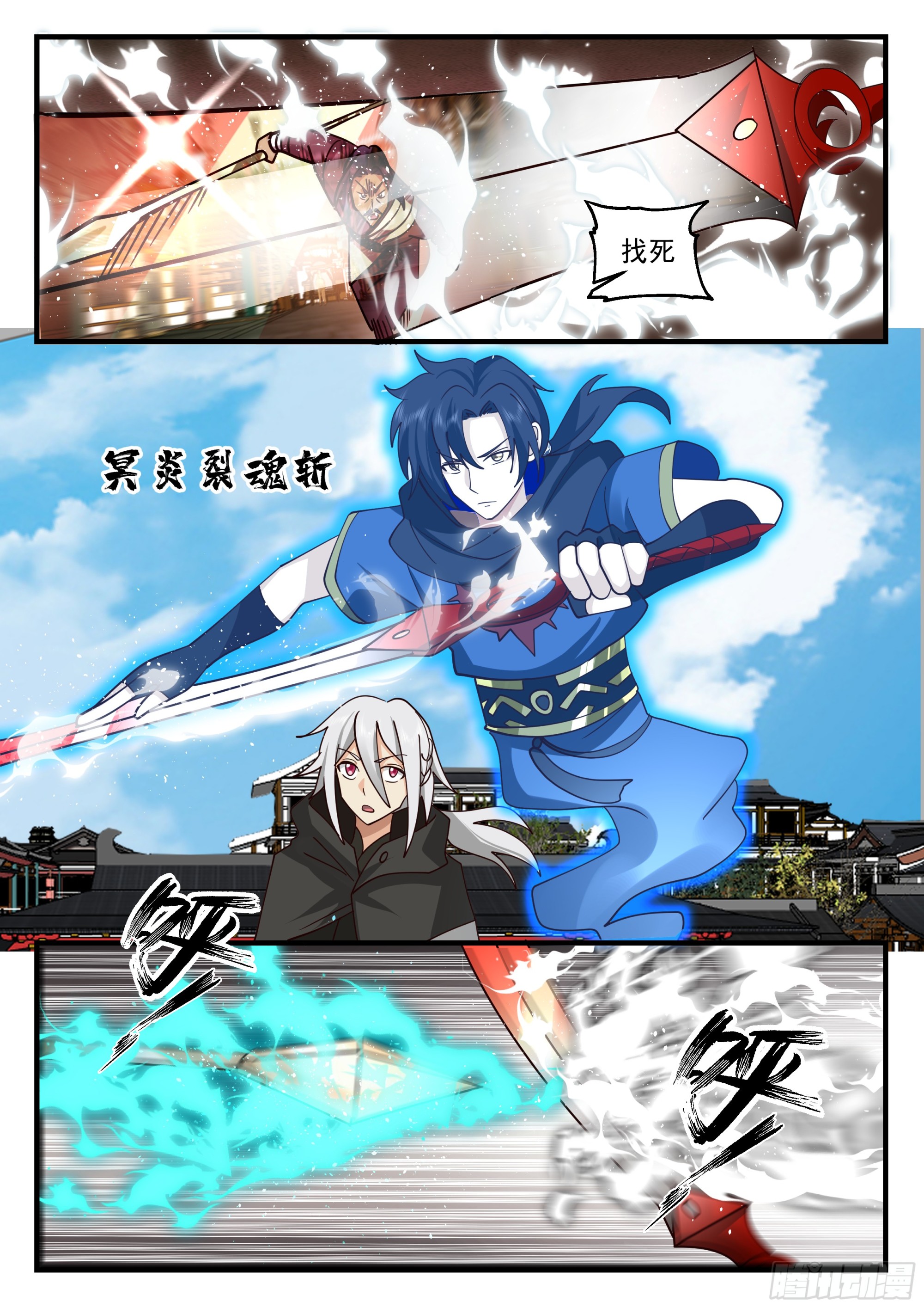 关键时刻没电了3