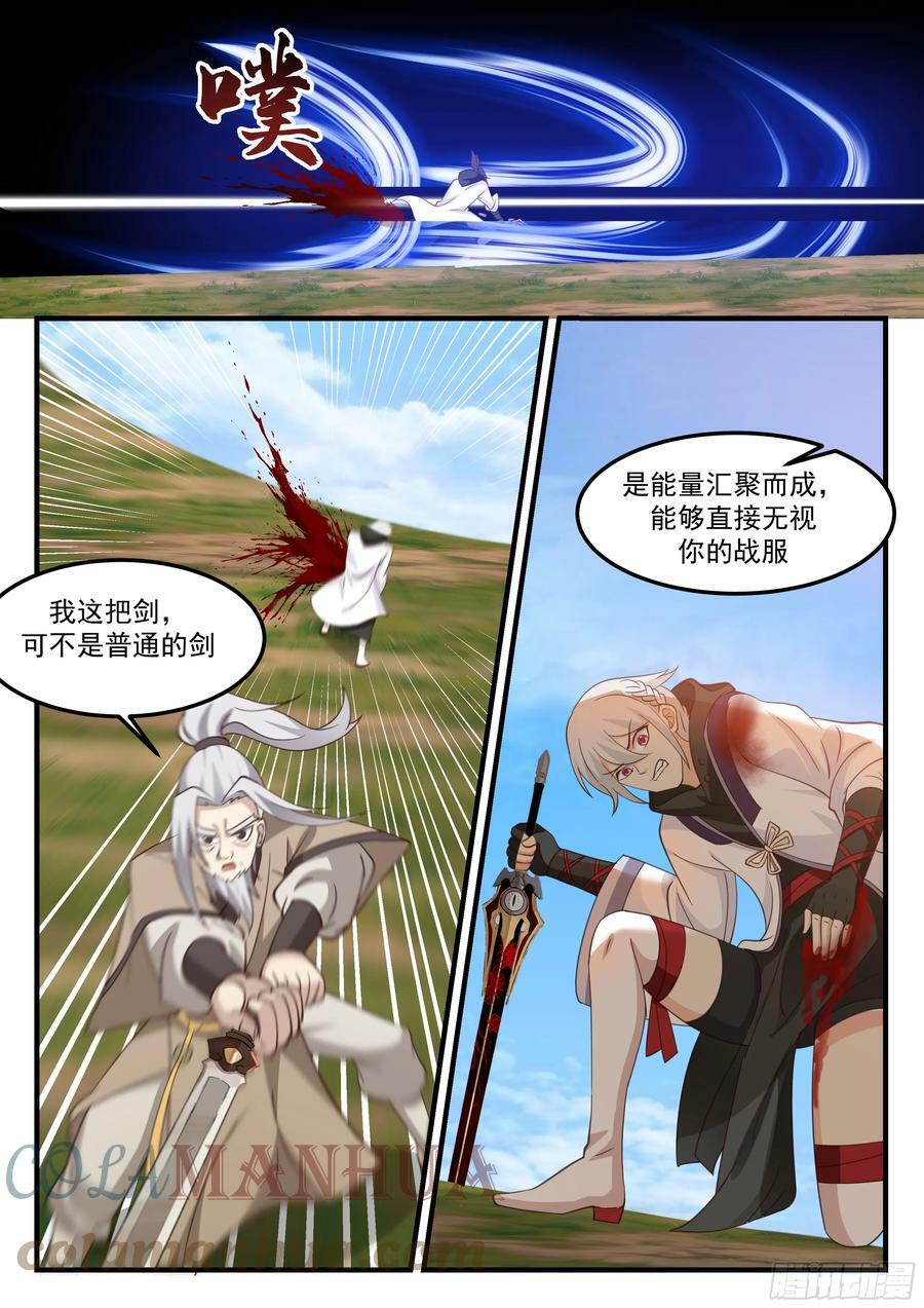 剑姬vs剑圣8