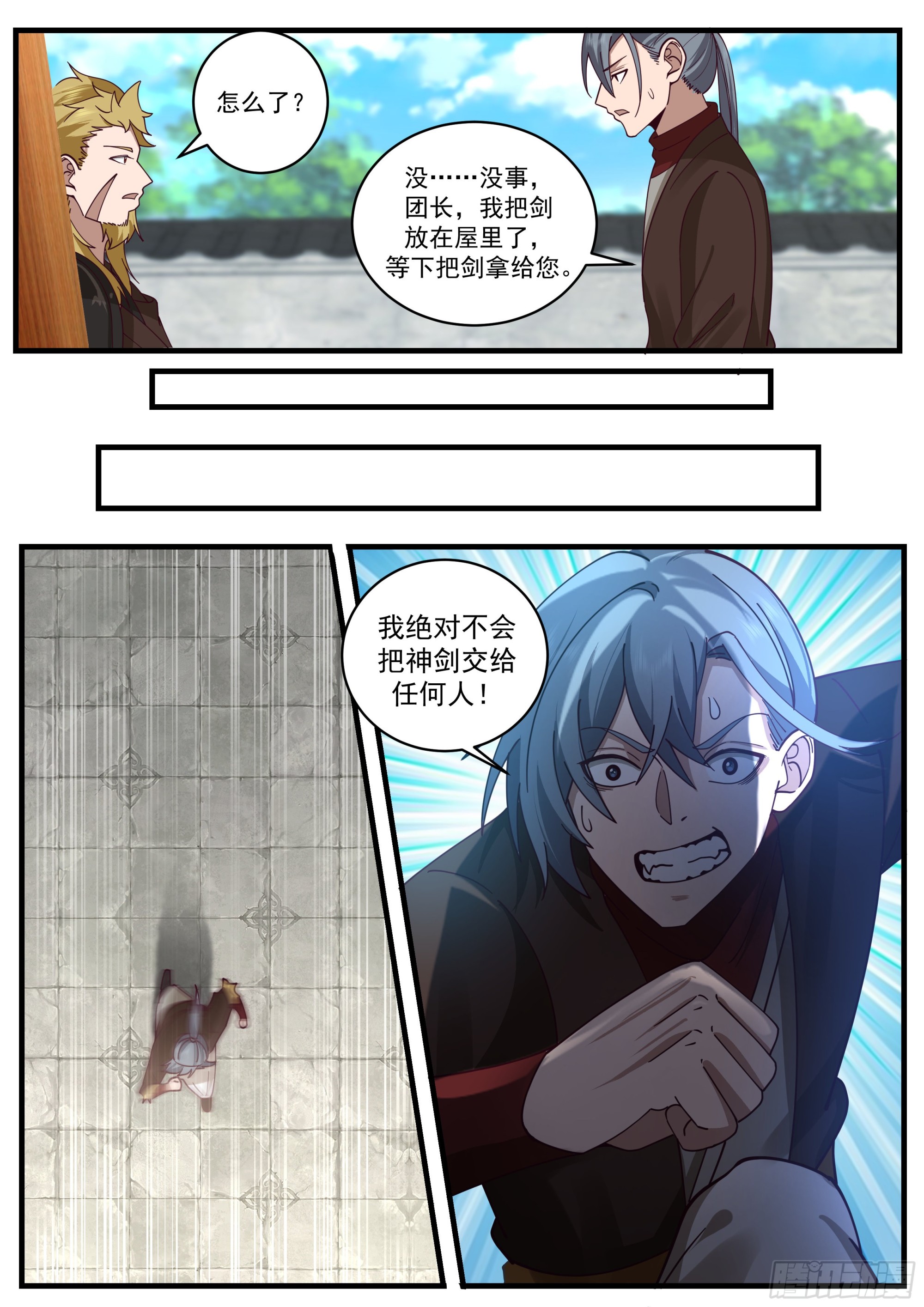 梦想与目的12