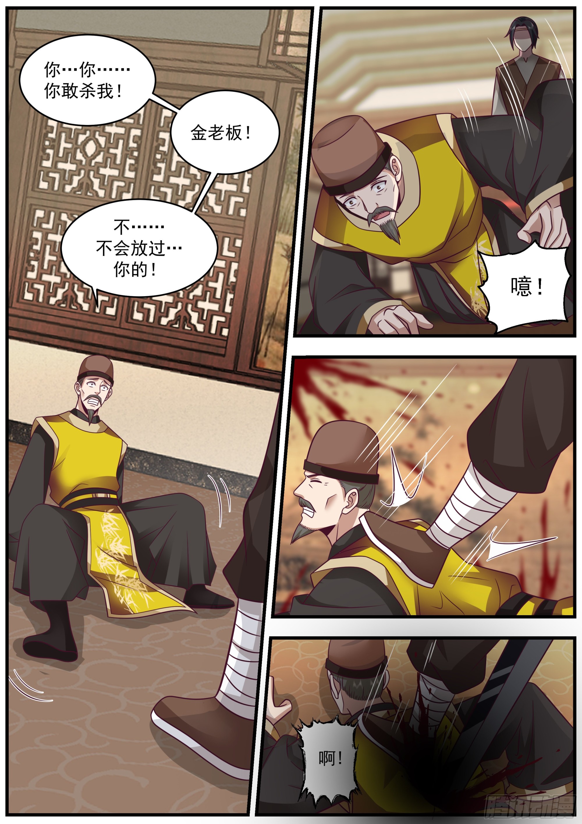 真是个人才10