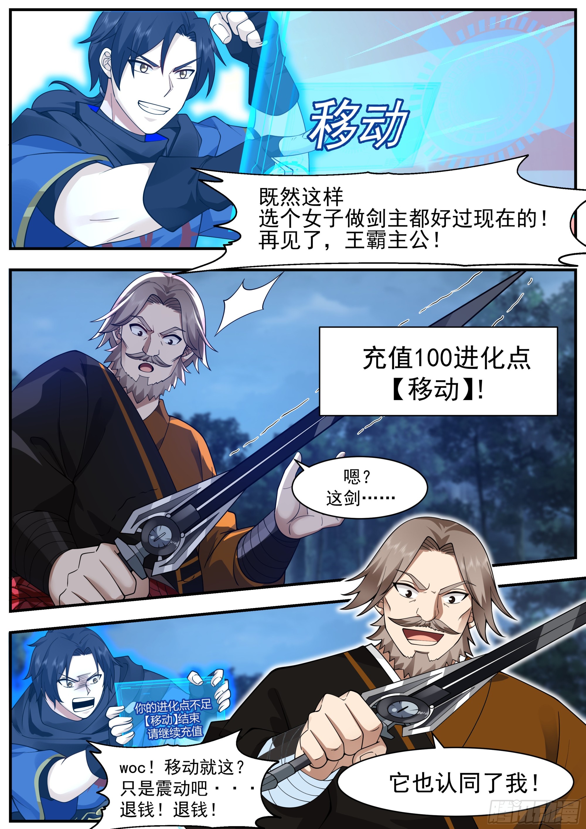 没有说明书吗10