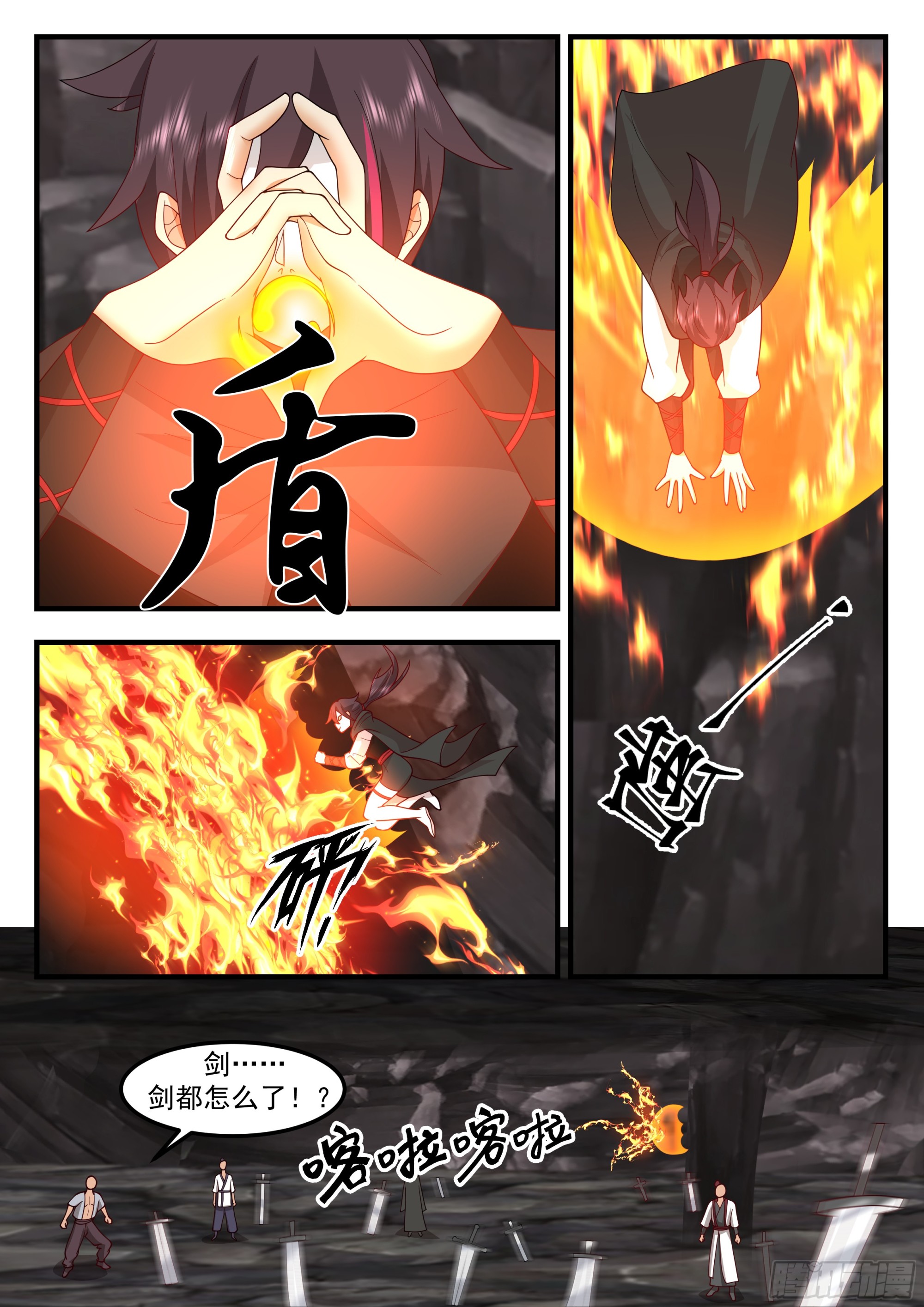 击败佘峻拔8