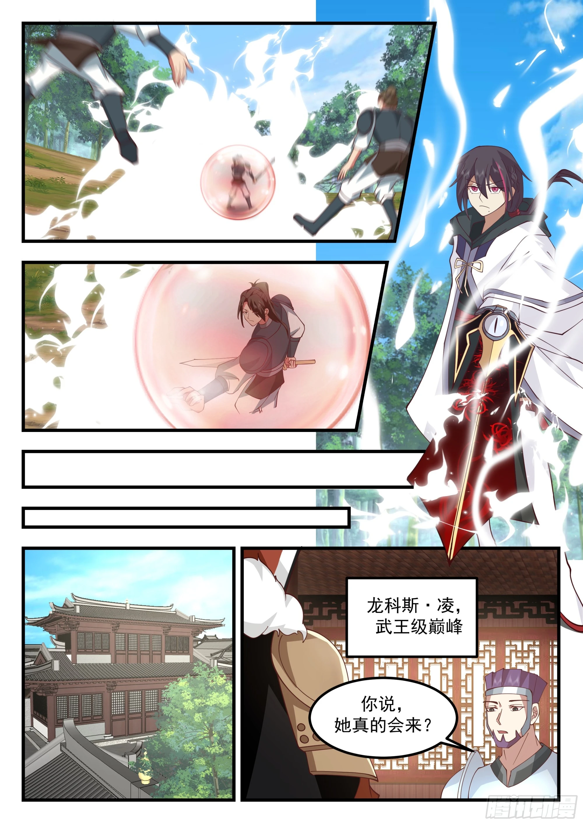 拯救奴隶9