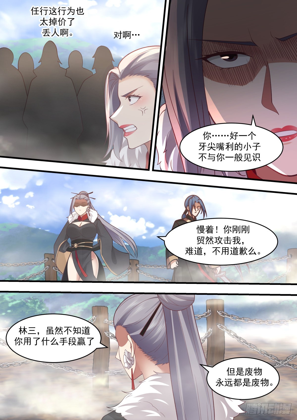 宗门测试3