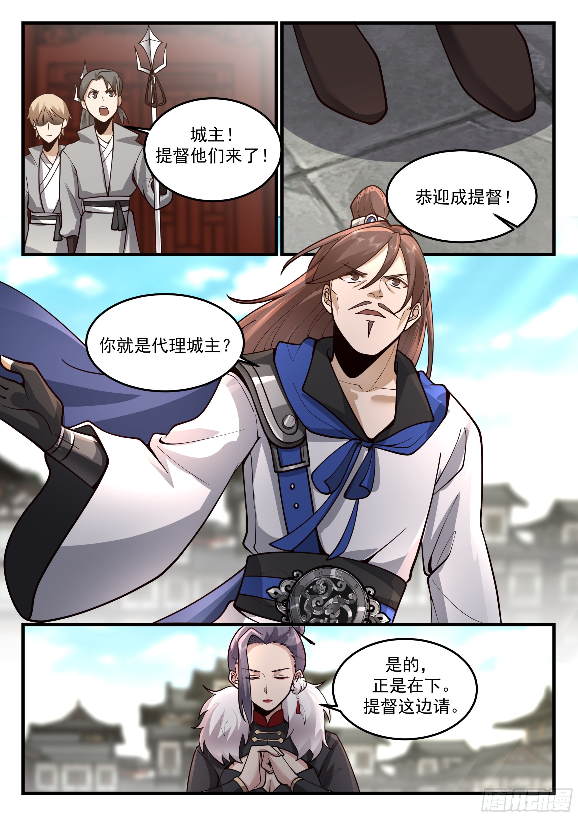 争夺城主之位4