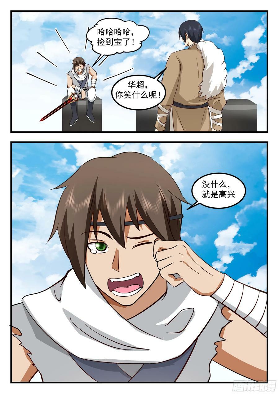 拉棺人11