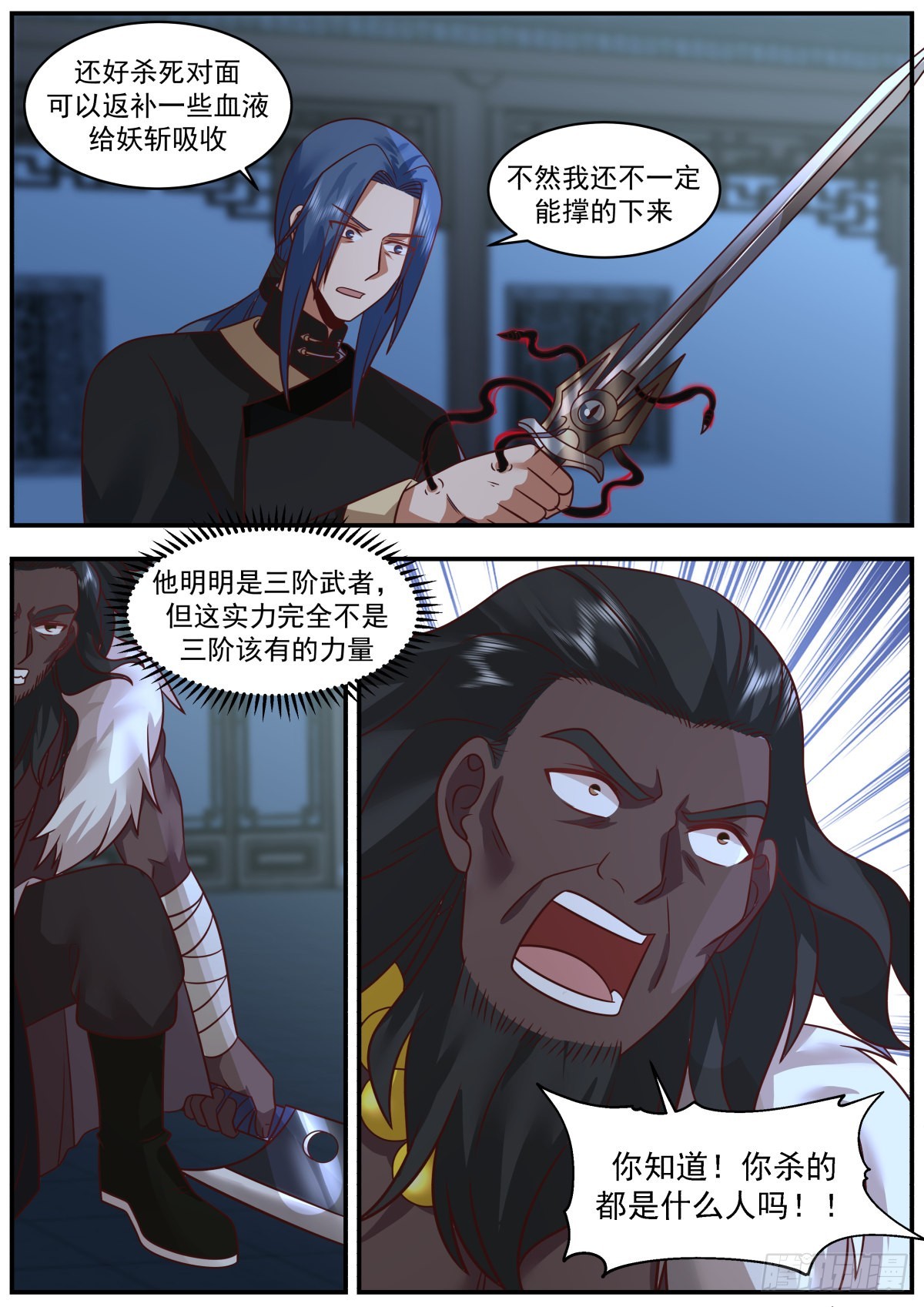 光·暗属性系统正式激活4