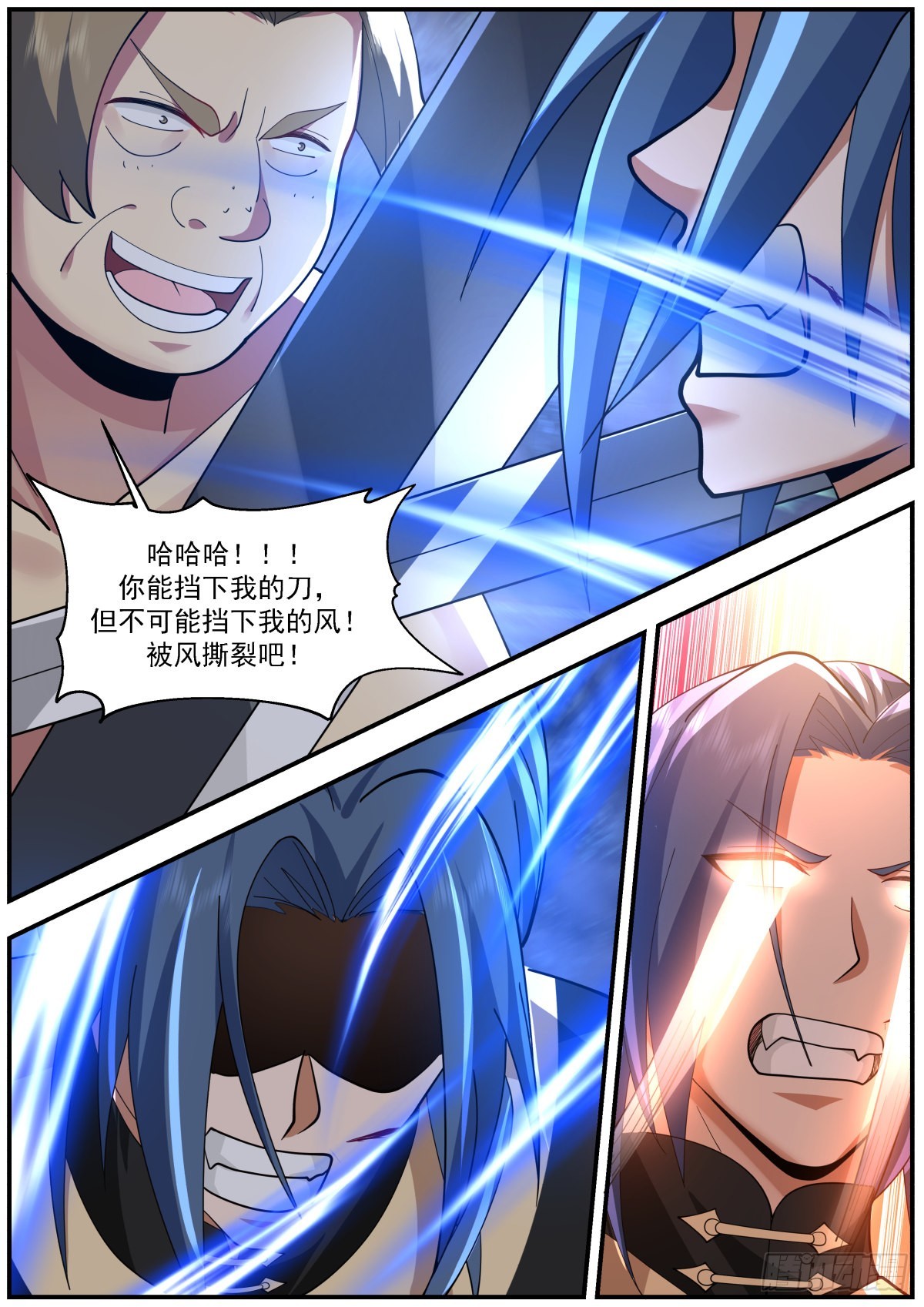 击杀地龙人8