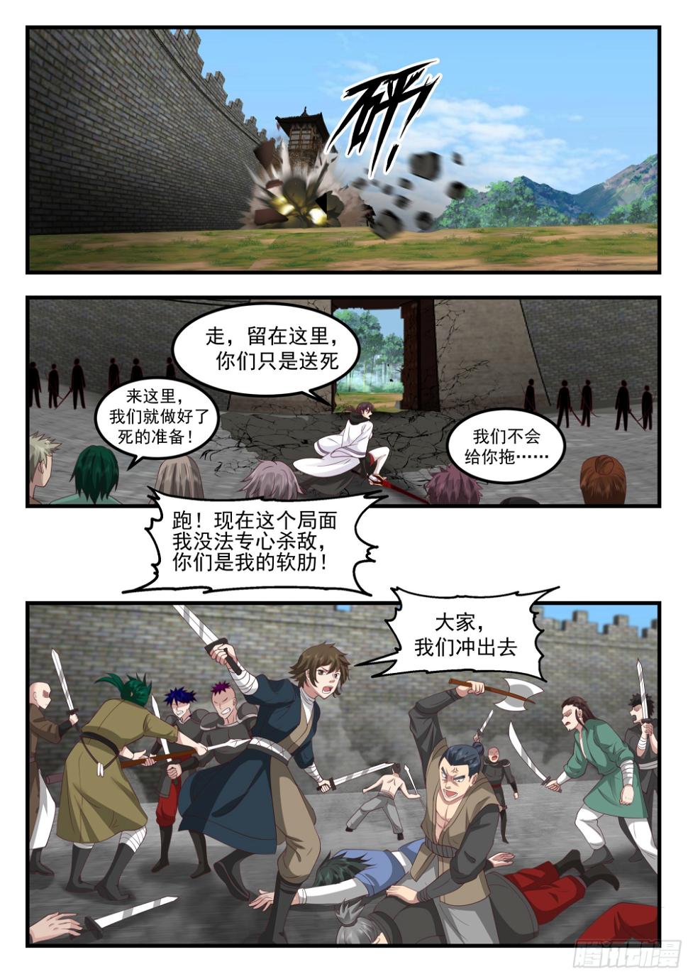剑圣歇尔克4