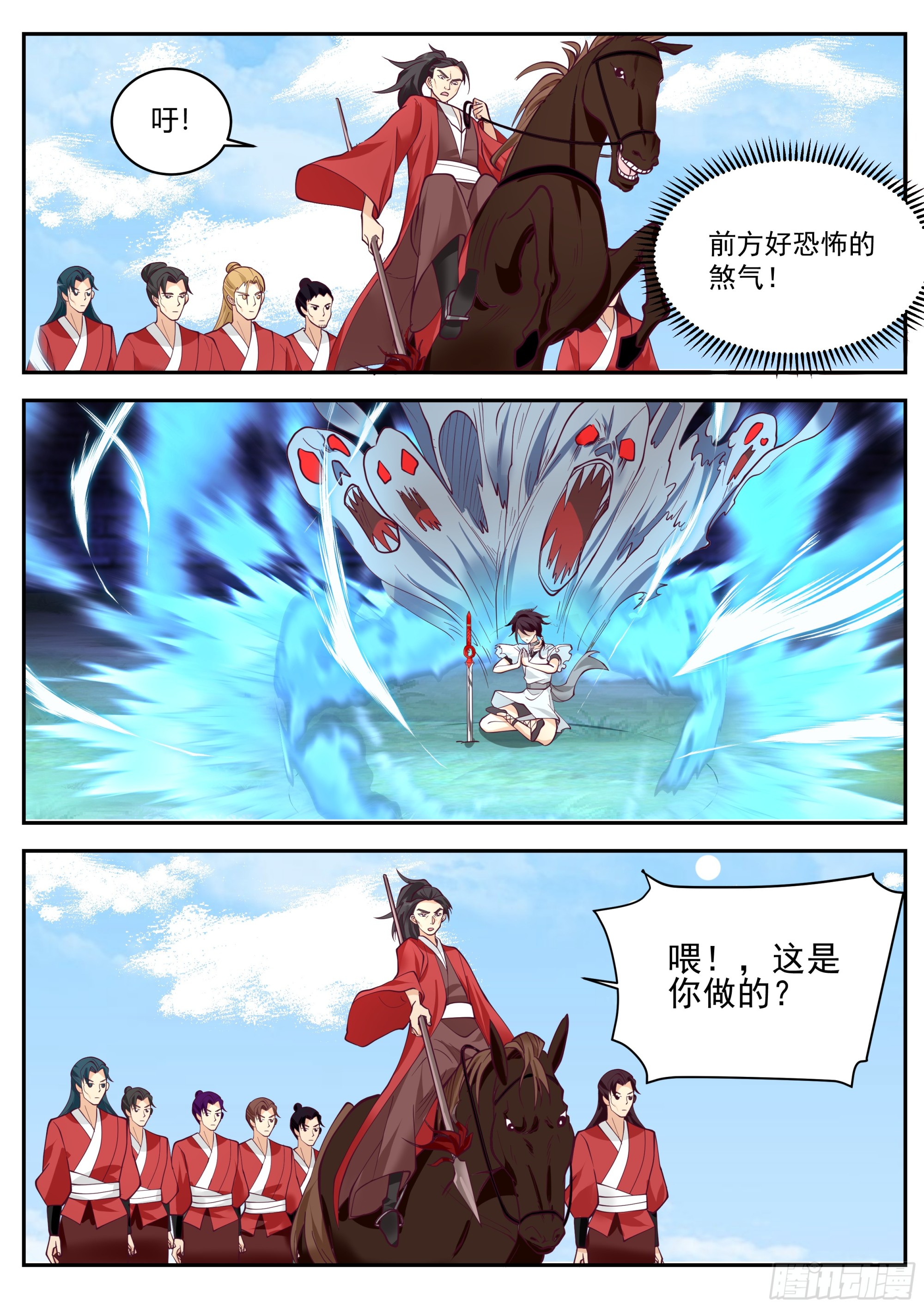 奴隶，白银族9
